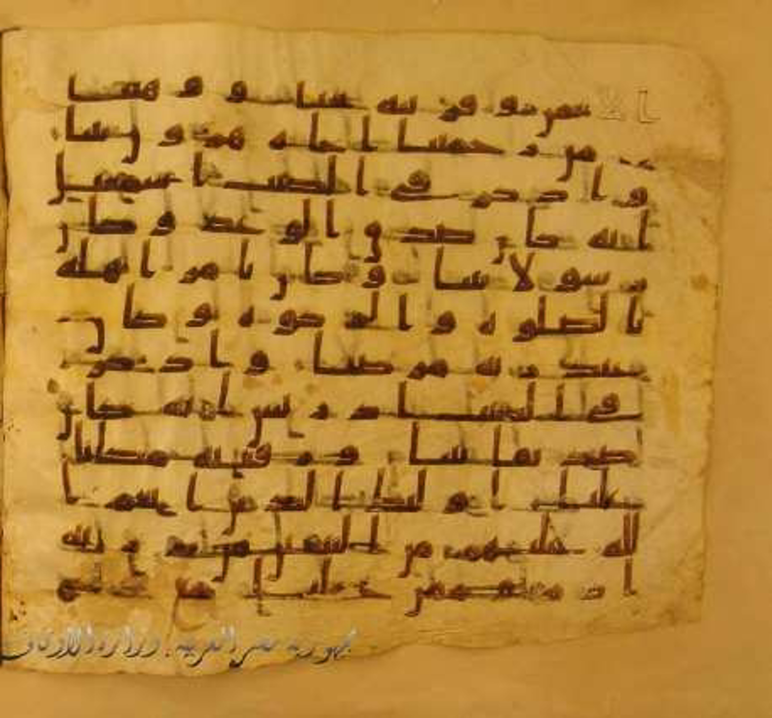 Paris, Bibliothèque nationale de France, Arabe 324 (c) (Scan 2), in Kufic C (Graphie C I a) script, showing Surah 19:52 from 8th Century AD found in Fustat (Old Cairo), Egypt, currently housed at Biblioth