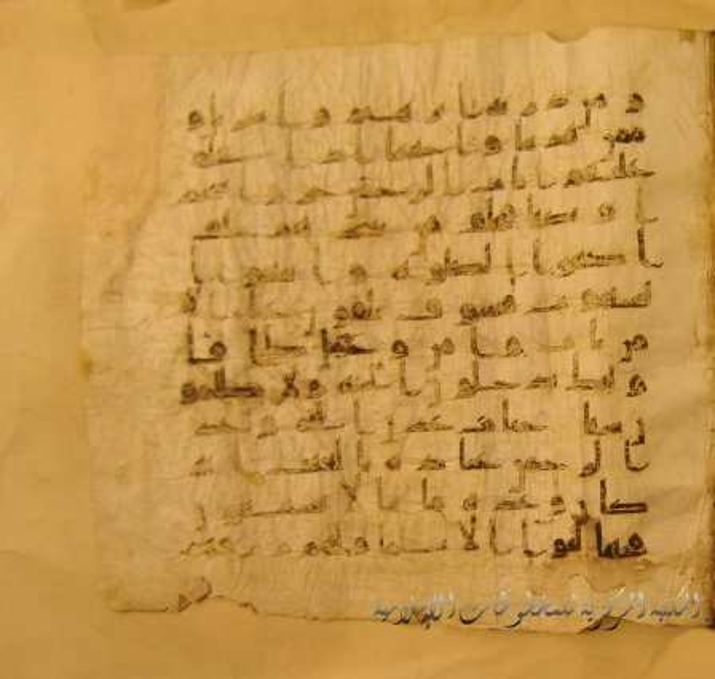 Paris, Bibliothèque nationale de France, Arabe 324 (c) (Scan 2), in Kufic C (Graphie C I a) script, showing Surah 19:59 from 8th Century AD found in Fustat (Old Cairo), Egypt, currently housed at Bibliothèque nationale de France, Paris