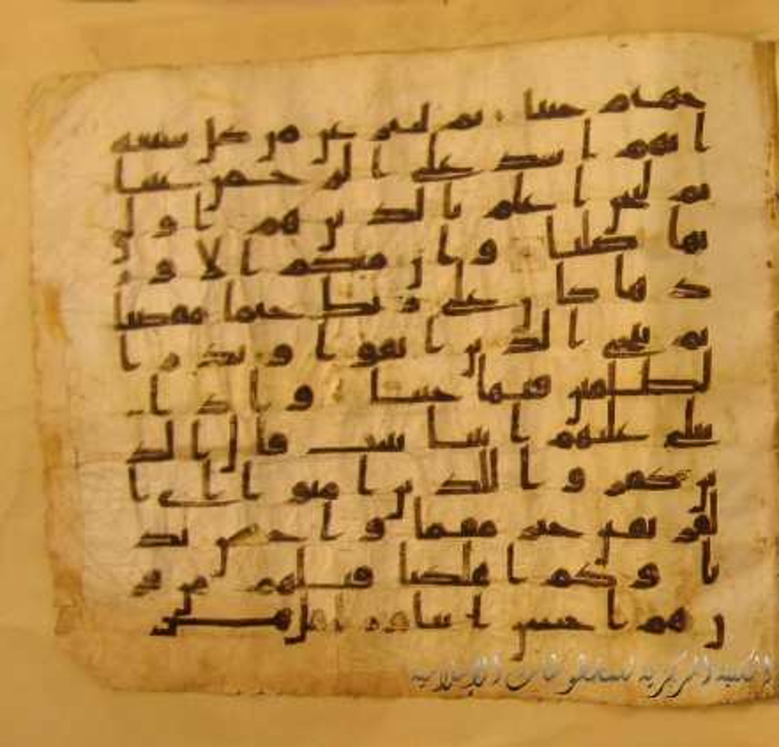 Paris, Bibliothèque nationale de France, Arabe 324 (c) (Scan 2), in Kufic C (Graphie C I a) script, showing Surah 19:72 from 8th Century AD found in Fustat (Old Cairo), Egypt, currently housed at Bibliothèque nationale de France, Paris