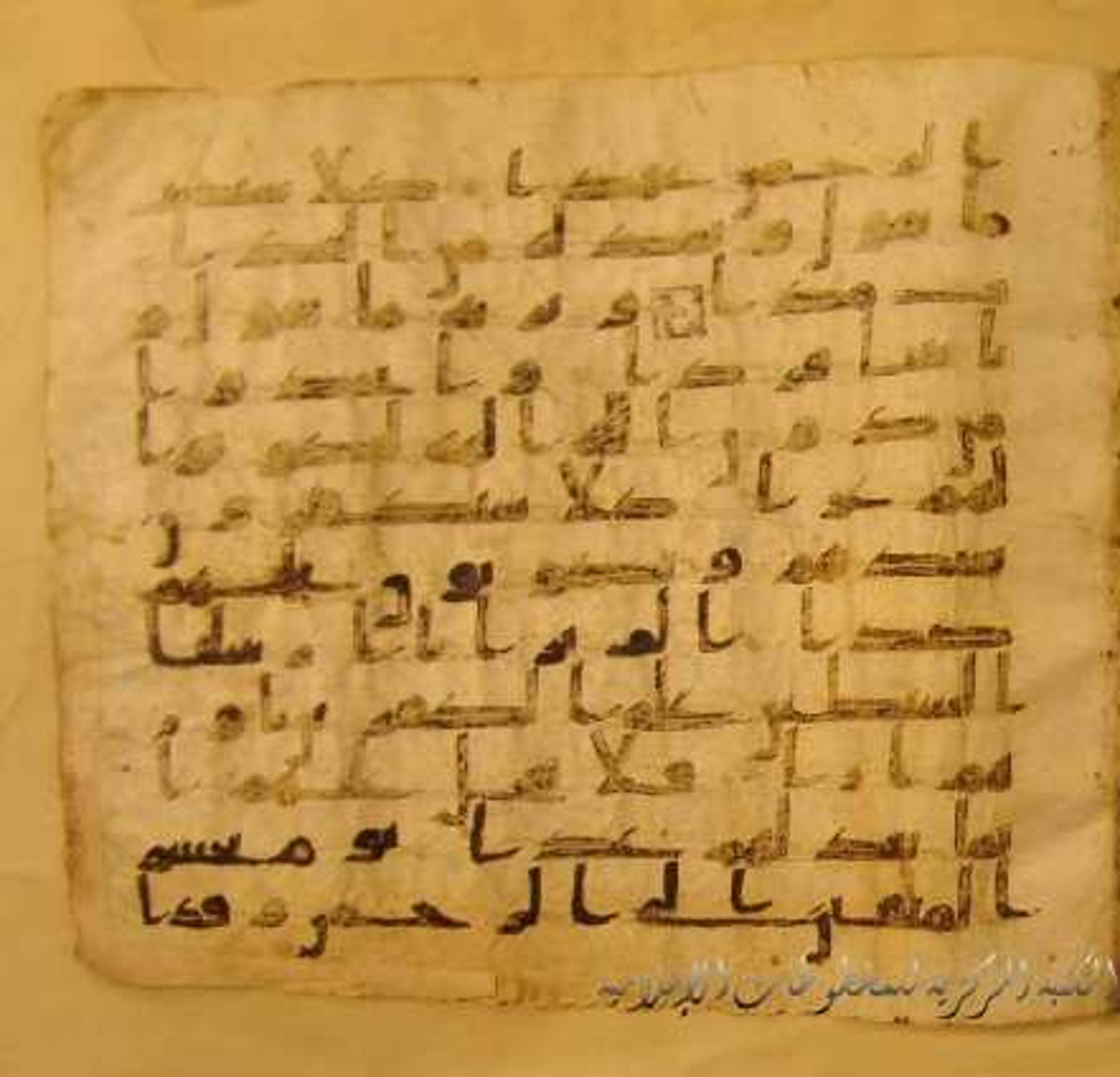 Paris, Bibliothèque nationale de France, Arabe 324 (c) (Scan 3), in Kufic C (Graphie C I a) script, showing Surah 19:83 from 8th Century AD found in Fustat (Old Cairo), Egypt, currently housed at Bibliothèque nationale de France, Paris