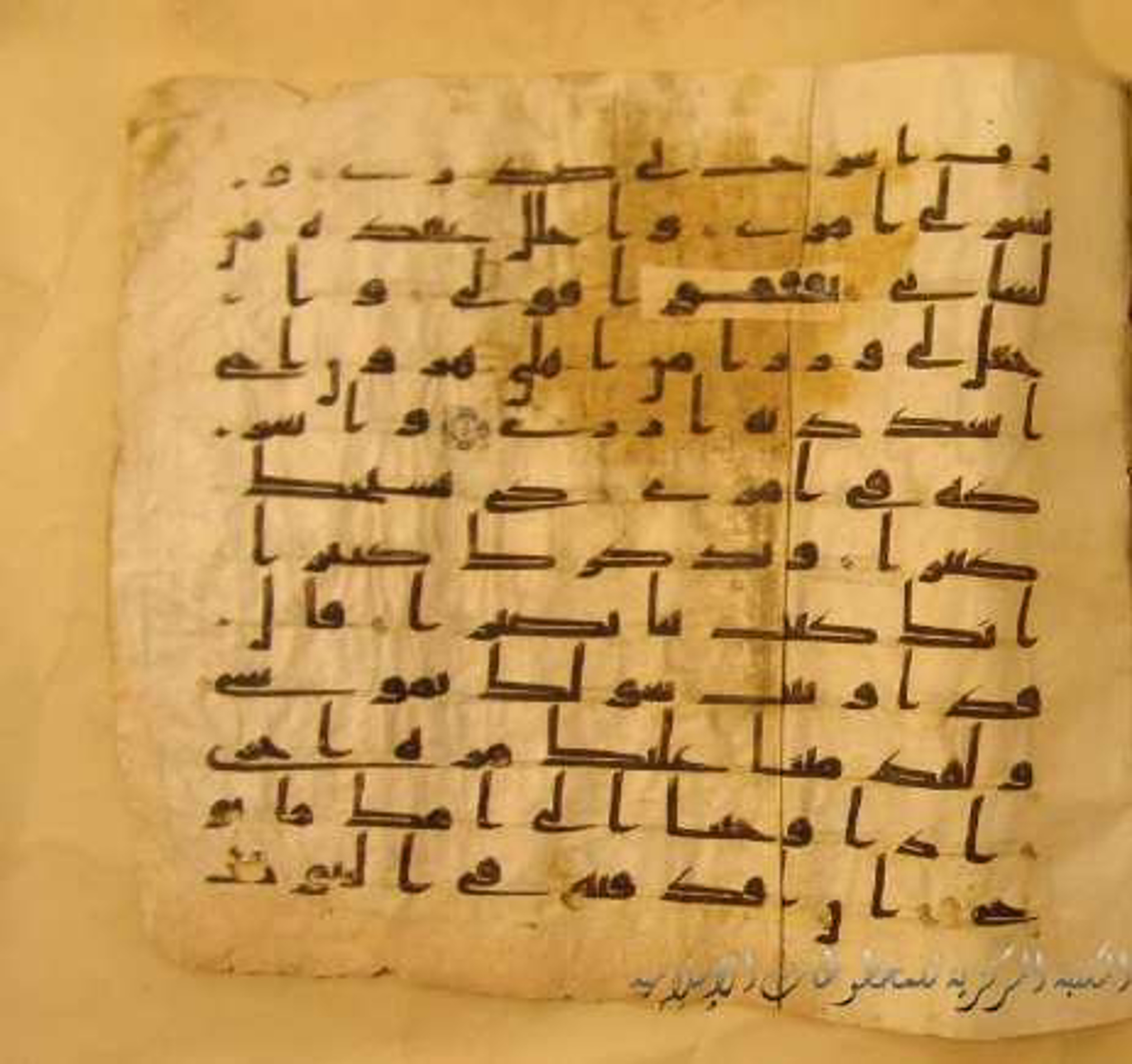 Paris, Bibliothèque nationale de France, Arabe 324 (c) (Scan 1), in Kufic C (Graphie C I a) script, showing Surah 20:39 from 8th Century AD found in Fustat (Old Cairo), Egypt, currently housed at Bibliothèque nationale de France, Paris