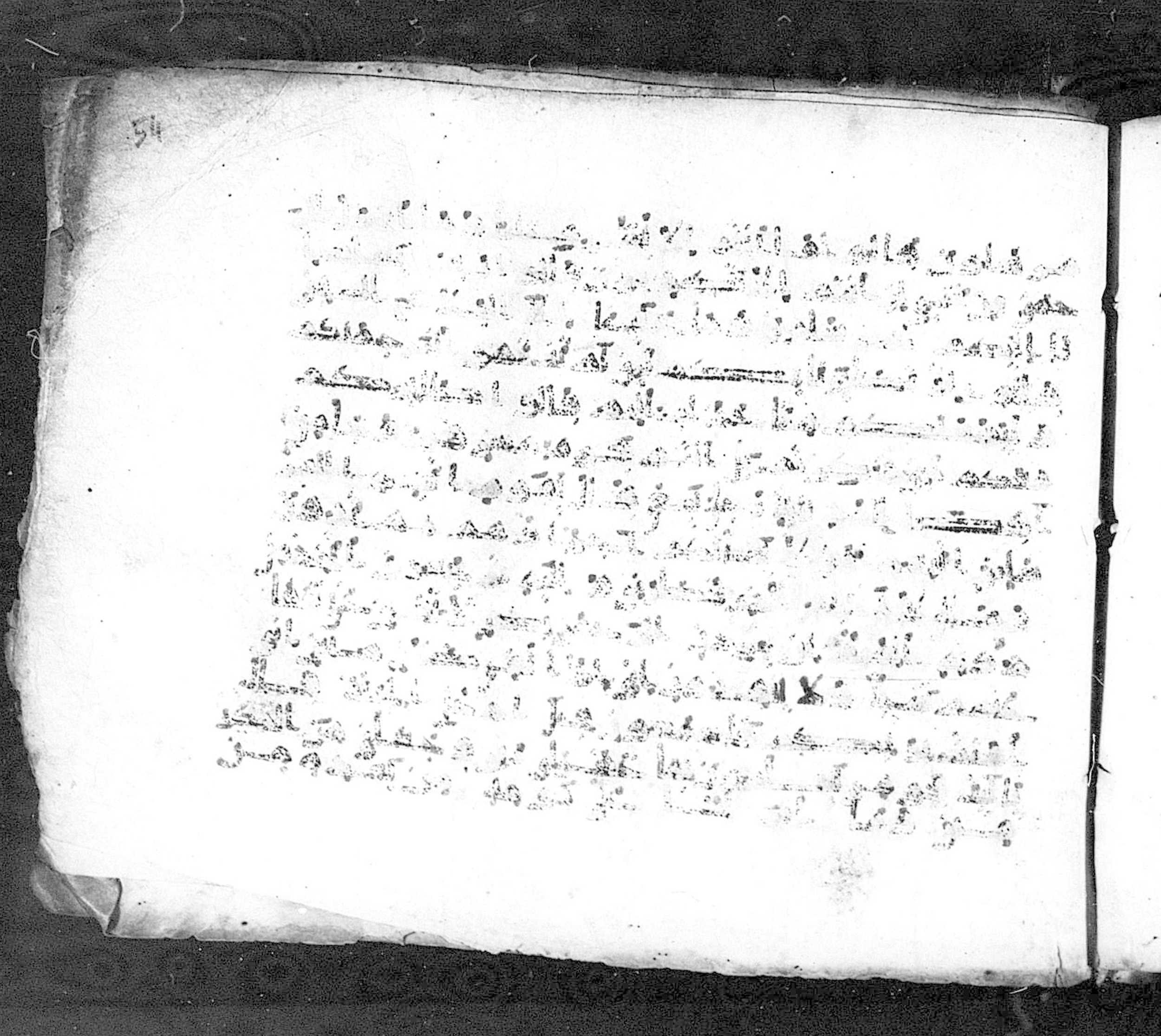 Paris, Bibliothèque nationale de France, Arabe 324 (c) (Scan 1), in Kufic C (Graphie C I a) script, showing Surah 36:22 from 8th Century AD found in Fustat (Old Cairo), Egypt, currently housed at Bibliothèque nationale de France, Paris