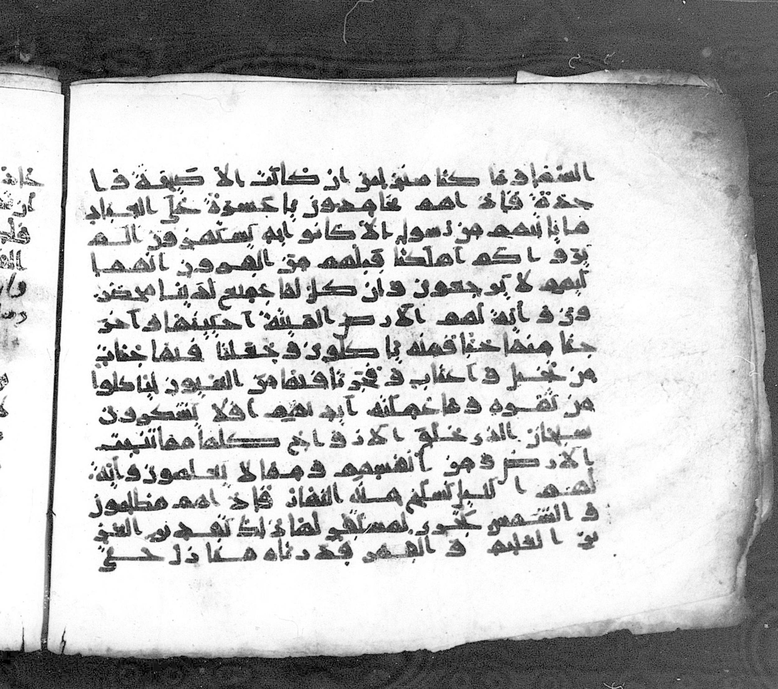 Paris, Bibliothèque nationale de France, Arabe 324 (c) (Scan 1), in Kufic C (Graphie C I a) script, showing Surah 36:32 from 8th Century AD found in Fustat (Old Cairo), Egypt, currently housed at Bibliothèque nationale de France, Paris