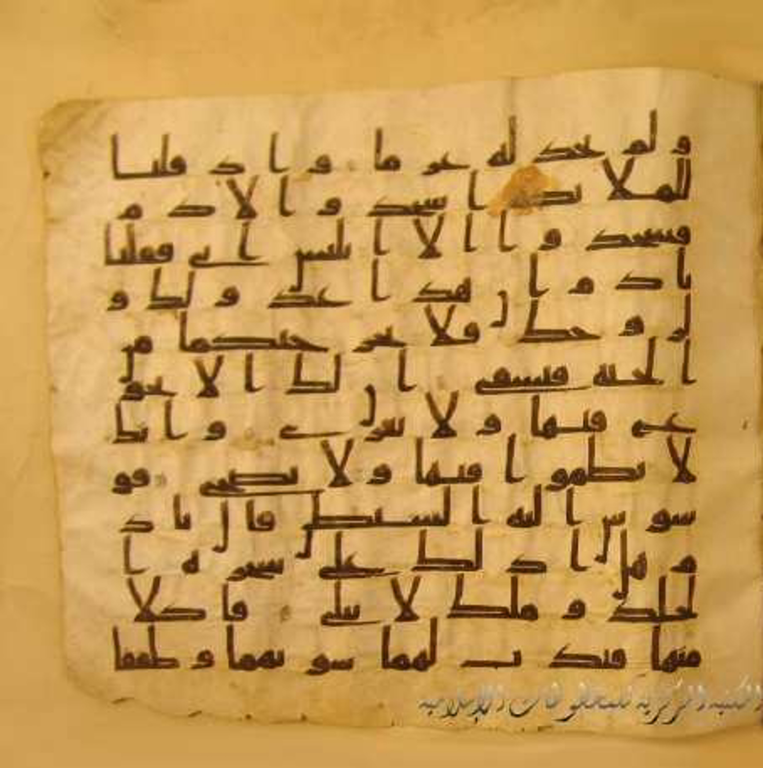 Paris, Bibliothèque nationale de France, Arabe 324 (c), in Kufic C (Graphie C I a) script, showing Surah 20:116 from 8th Century AD found in Fustat (Old Cairo), Egypt, currently housed at Bibliothèque nationale de France, Paris