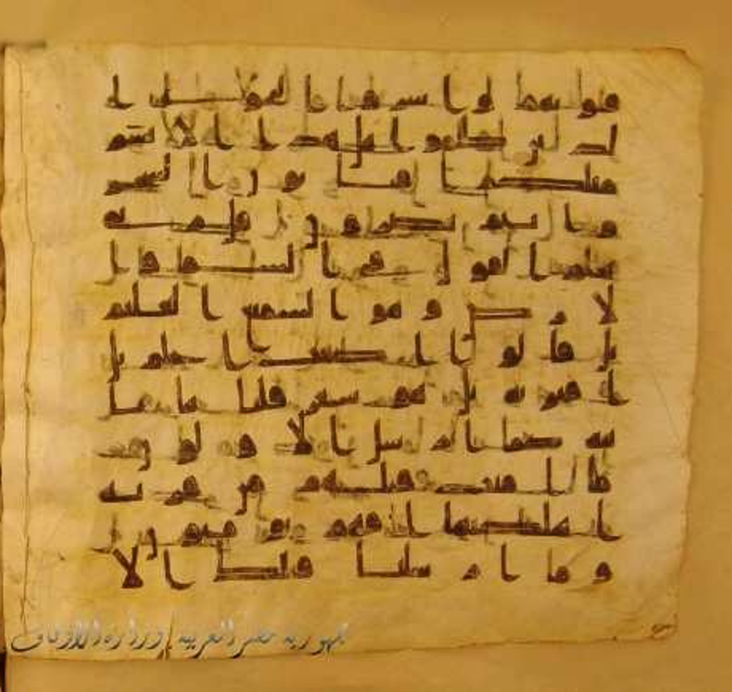 Paris, Bibliothèque nationale de France, Arabe 324 (c), in Kufic C (Graphie C I a) script, showing Surah 21:4 from 8th Century AD found in Fustat (Old Cairo), Egypt, currently housed at Bibliothèque nationale de France, Paris