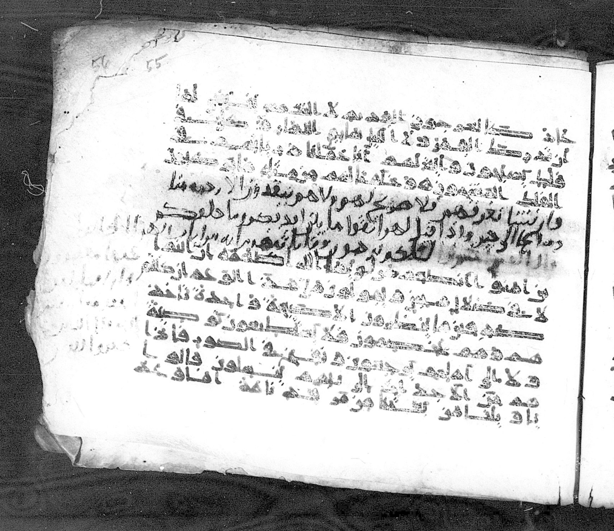Paris, Bibliothèque nationale de France, Arabe 324 (c) (Scan 1), in Kufic C (Graphie C I a) script, showing Surah 36:49 from 8th Century AD found in Fustat (Old Cairo), Egypt, currently housed at Bibliothèque nationale de France, Paris