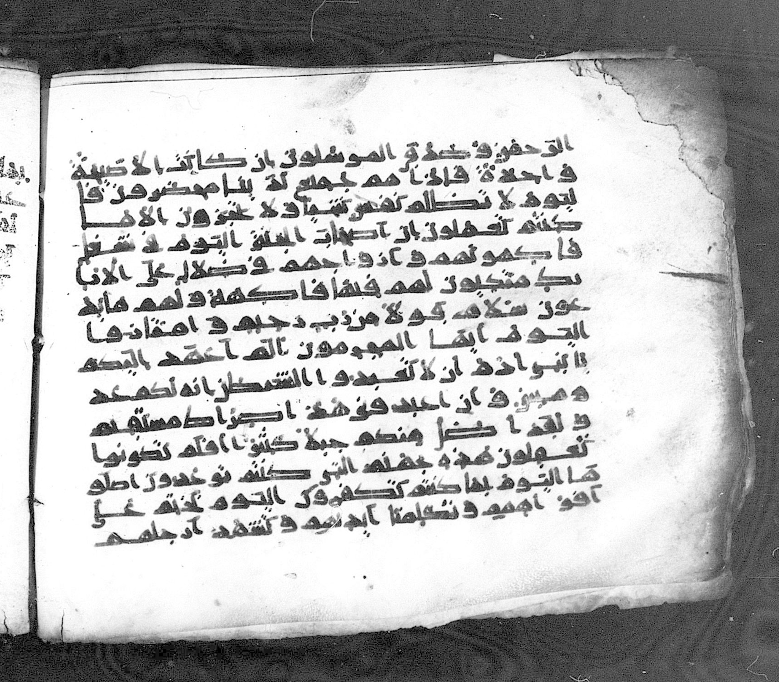 Paris, Bibliothèque nationale de France, Arabe 324 (c) (Scan 2), in Kufic C (Graphie C I a) script, showing Surah 36:52 from 8th Century AD found in Fustat (Old Cairo), Egypt, currently housed at Bibliothèque nationale de France, Paris