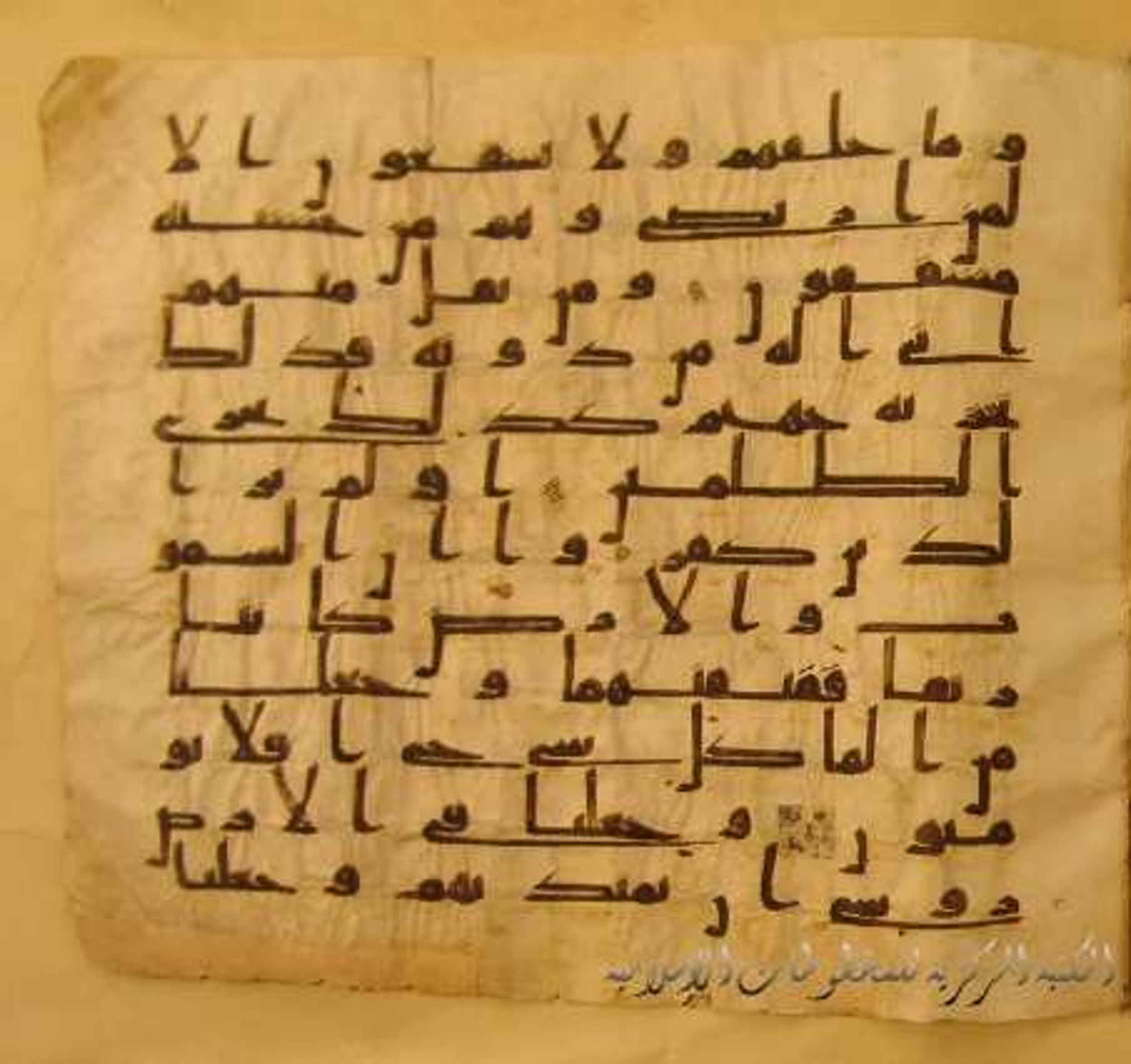 Paris, Bibliothèque nationale de France, Arabe 324 (c), in Kufic C (Graphie C I a) script, showing Surah 21:29 from 8th Century AD found in Fustat (Old Cairo), Egypt, currently housed at Bibliothèque nationale de France, Paris