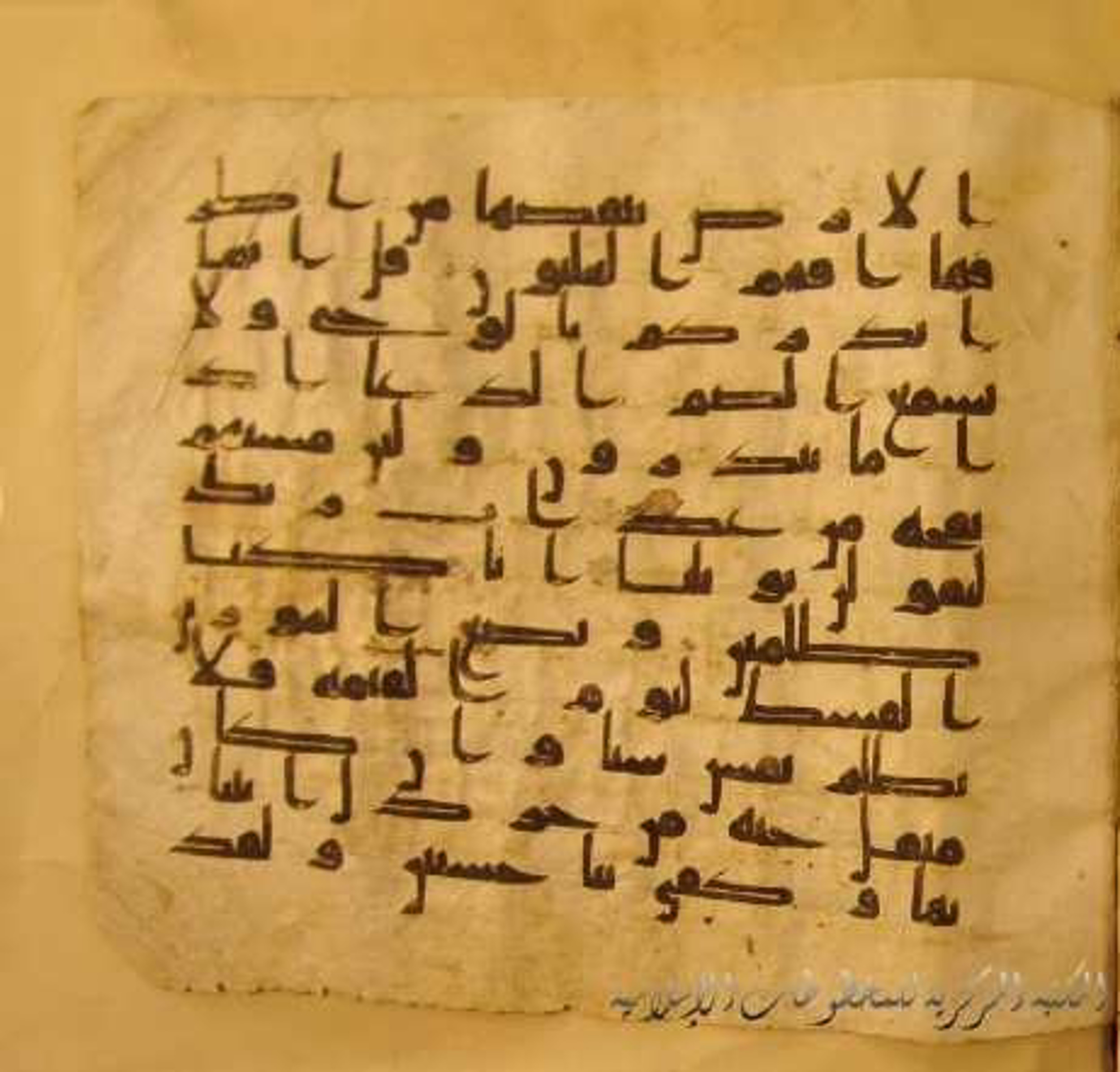 Paris, Bibliothèque nationale de France, Arabe 324 (c) (Scan 2), in Kufic C (Graphie C I a) script, showing Surah 21:44 from 8th Century AD found in Fustat (Old Cairo), Egypt, currently housed at Bibliothèque nationale de France, Paris