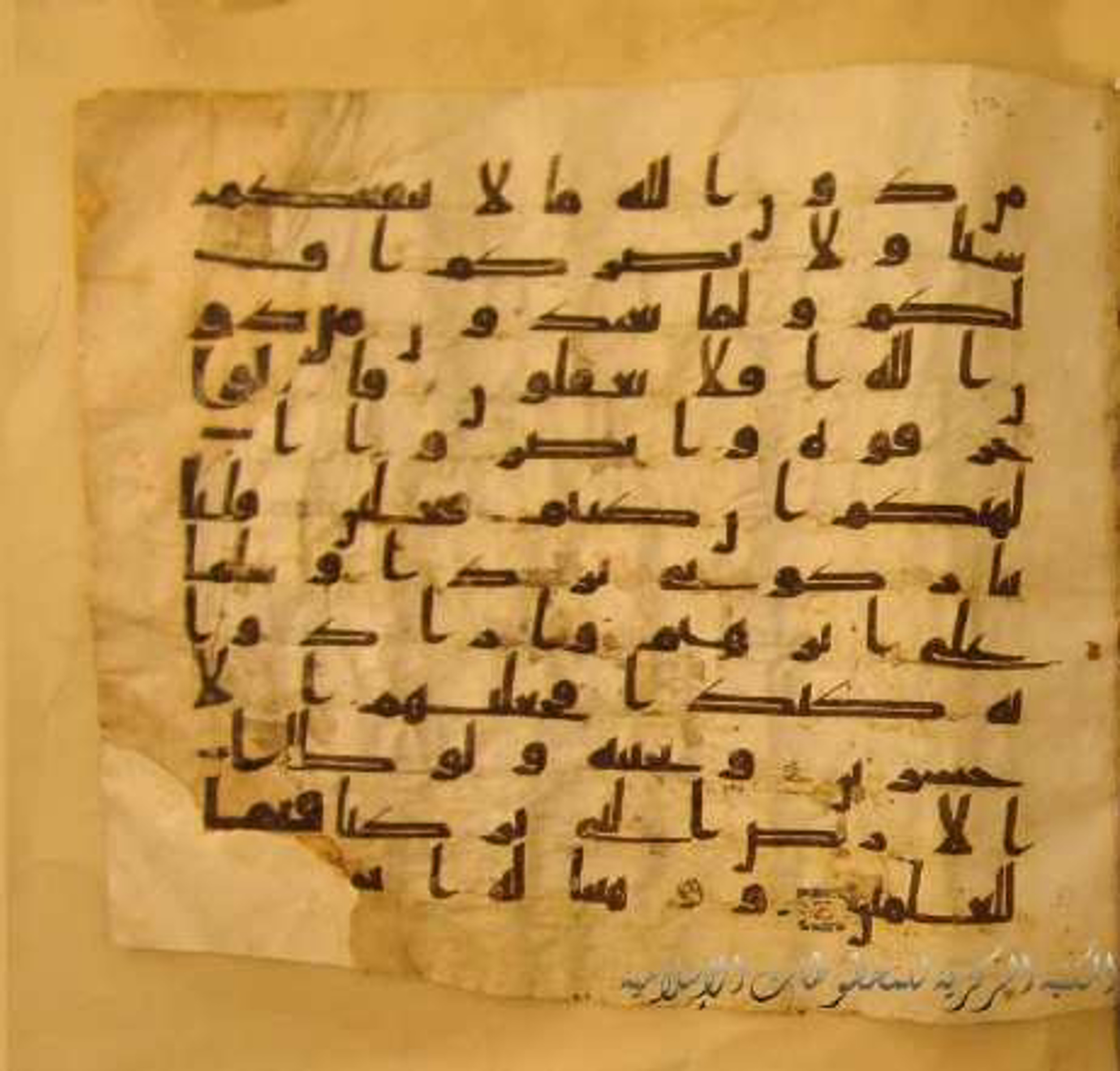 Paris, Bibliothèque nationale de France, Arabe 324 (c) (Scan 3), in Kufic C (Graphie C I a) script, showing Surah 21:67 from 8th Century AD found in Fustat (Old Cairo), Egypt, currently housed at Bibliothèque nationale de France, Paris