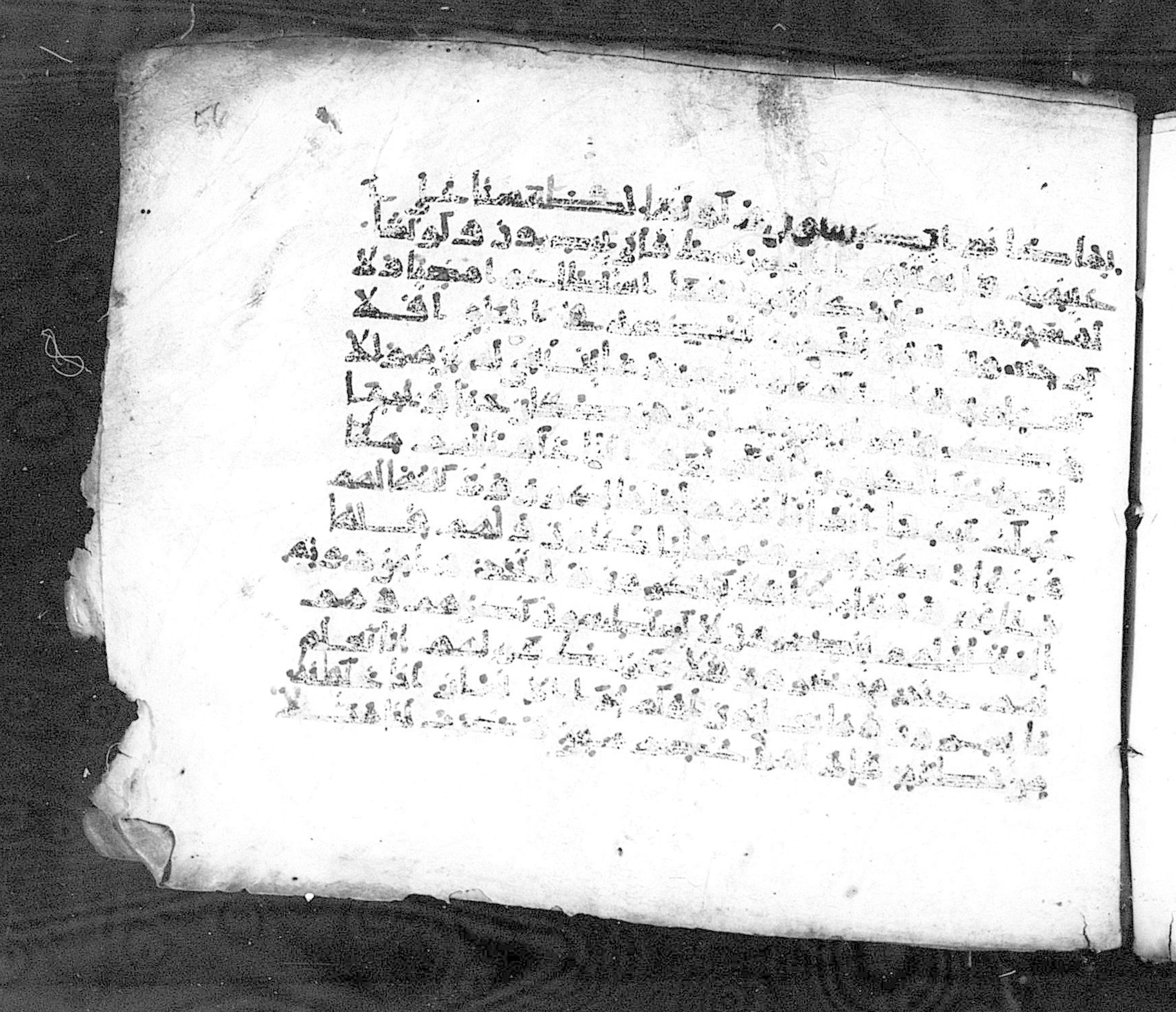 Paris, Bibliothèque nationale de France, Arabe 324 (c) (Scan 1), in Kufic C (Graphie C I a) script, showing Surah 36:76 from 8th Century AD found in Fustat (Old Cairo), Egypt, currently housed at Bibliothèque nationale de France, Paris