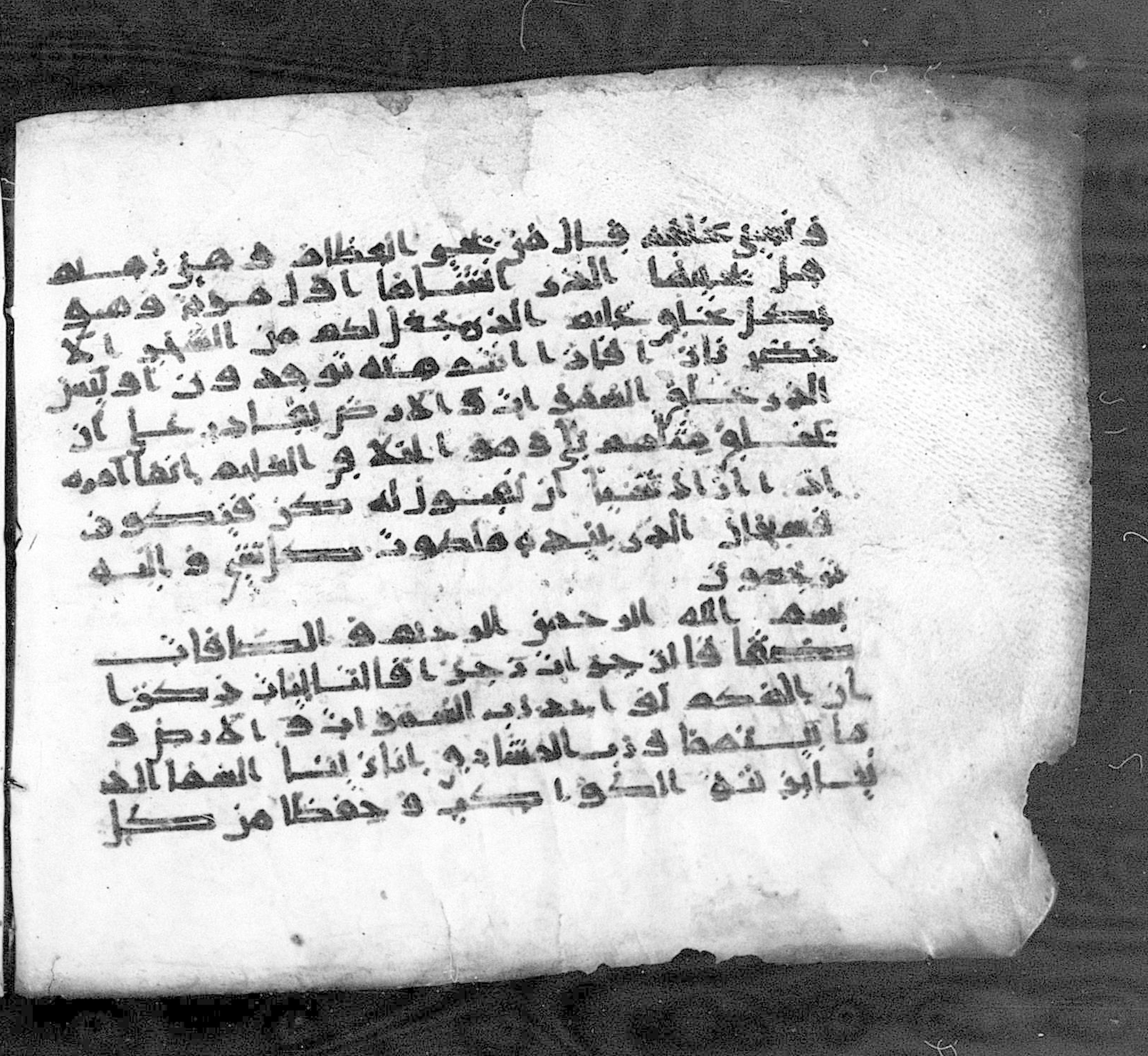 Paris, Bibliothèque nationale de France, Arabe 324 (c) (Scan 1), in Kufic C (Graphie C I a) script, showing Surah 37:2 from 8th Century AD found in Fustat (Old Cairo), Egypt, currently housed at Bibliothèque nationale de France, Paris