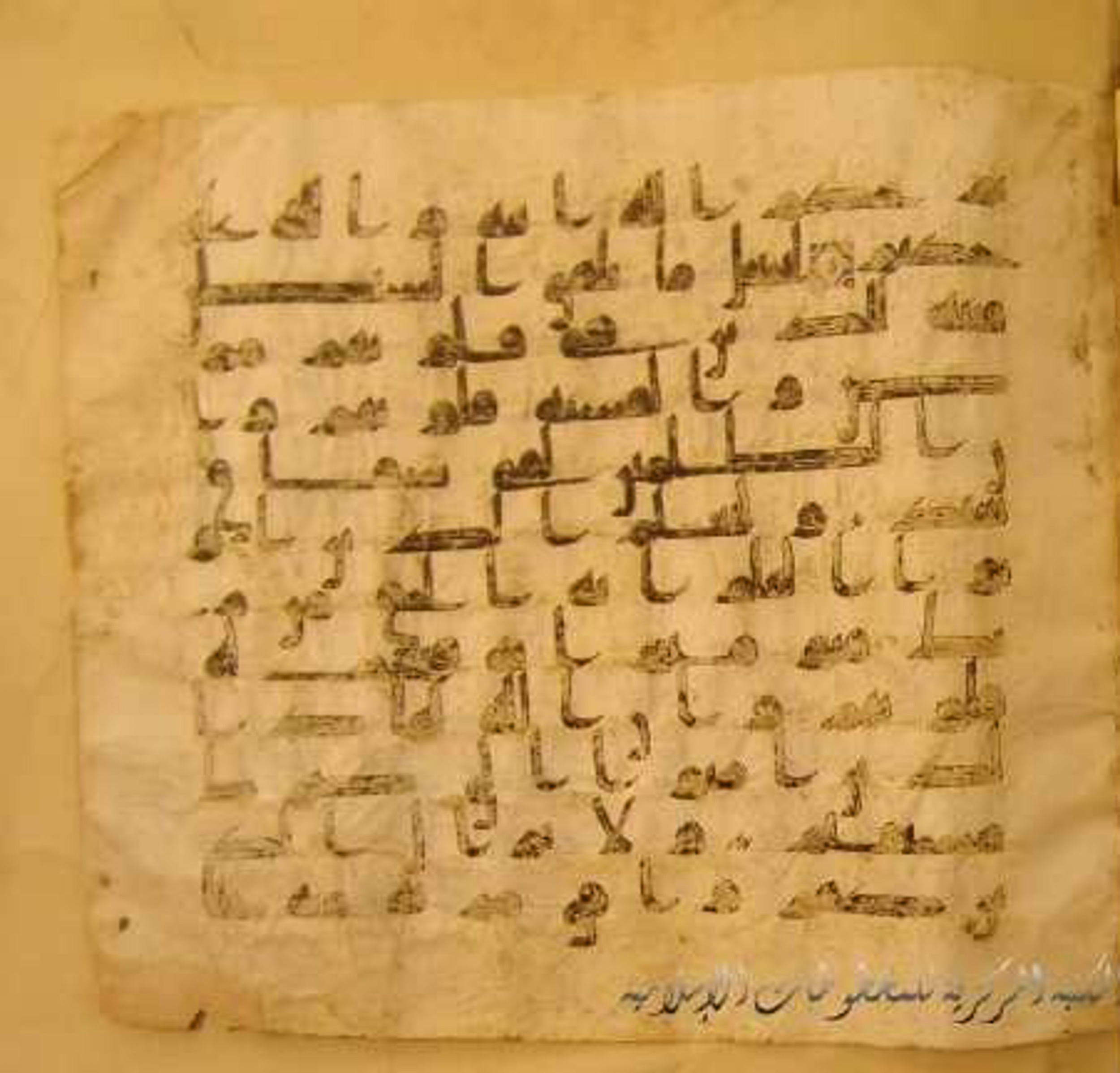 Paris, Bibliothèque nationale de France, Arabe 324 (c), in Kufic C (Graphie C I a) script, showing Surah 22:54 from 8th Century AD found in Fustat (Old Cairo), Egypt, currently housed at Bibliothèque nationale de France, Paris