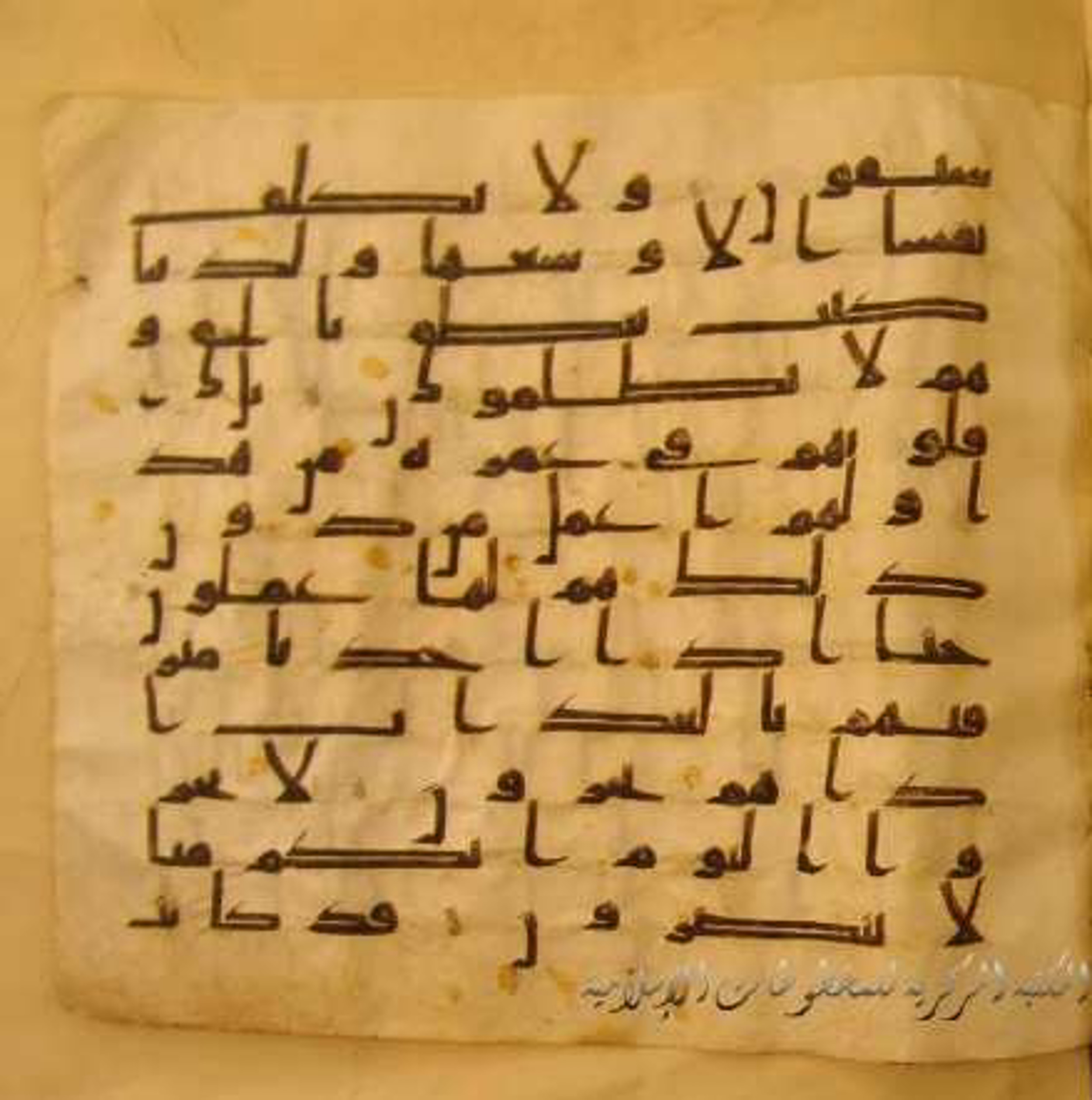 Paris, Bibliothèque nationale de France, Arabe 324 (c), in Kufic C (Graphie C I a) script, showing Surah 23:63 from 8th Century AD found in Fustat (Old Cairo), Egypt, currently housed at Bibliothèque nationale de France, Paris
