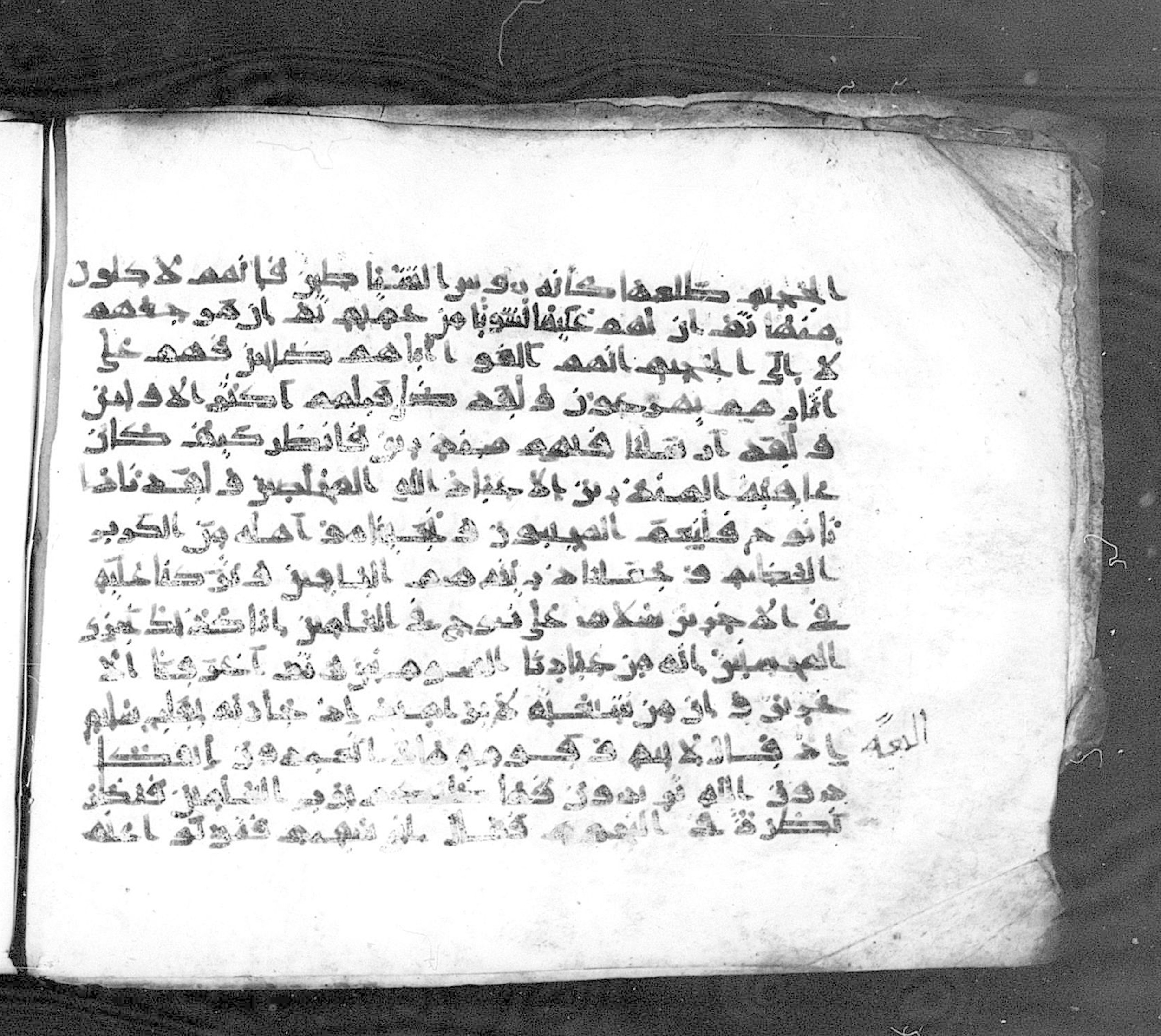 Paris, Bibliothèque nationale de France, Arabe 324 (c) (Scan 1), in Kufic C (Graphie C I a) script, showing Surah 37:71 from 8th Century AD found in Fustat (Old Cairo), Egypt, currently housed at Bibliothèque nationale de France, Paris