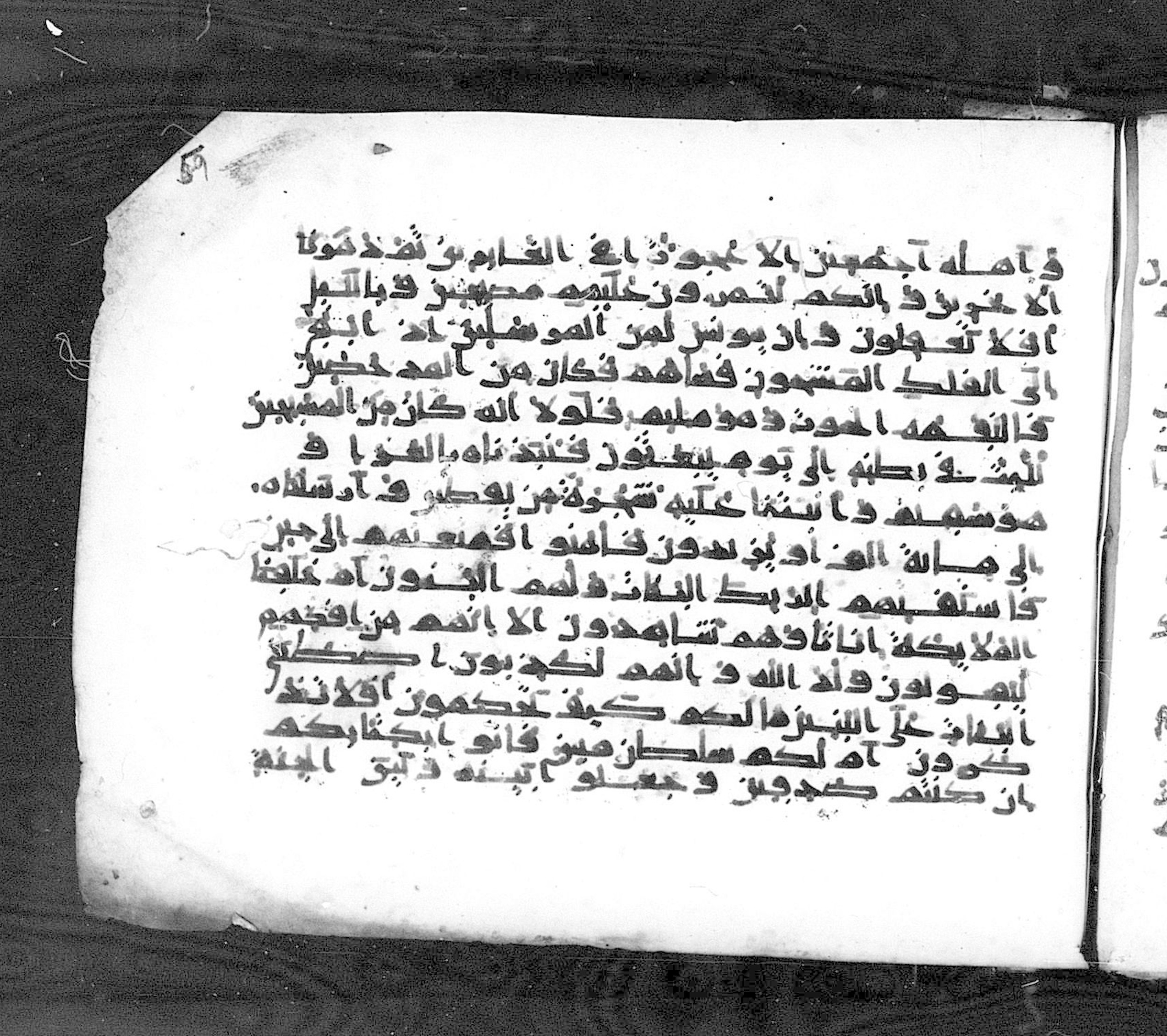 Paris, Bibliothèque nationale de France, Arabe 324 (c) (Scan 1), in Kufic C (Graphie C I a) script, showing Surah 37:136 from 8th Century AD found in Fustat (Old Cairo), Egypt, currently housed at Bibliothèque nationale de France, Paris