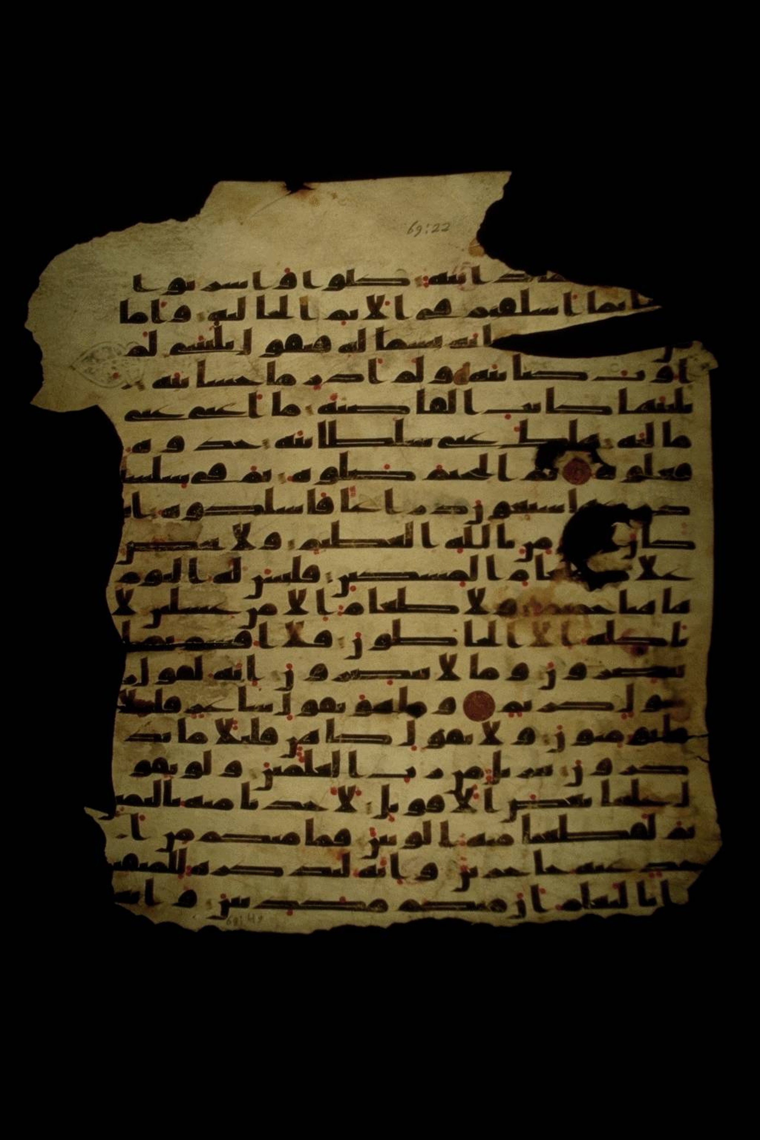 Paris, Bibliothèque nationale de France, Arabe 324 (c) (Scan 2), in Kufic C (Graphie C I a) script, showing Surah 69:39 from 8th Century AD found in Fustat (Old Cairo), Egypt, currently housed at Bibliothèque nationale de France, Paris