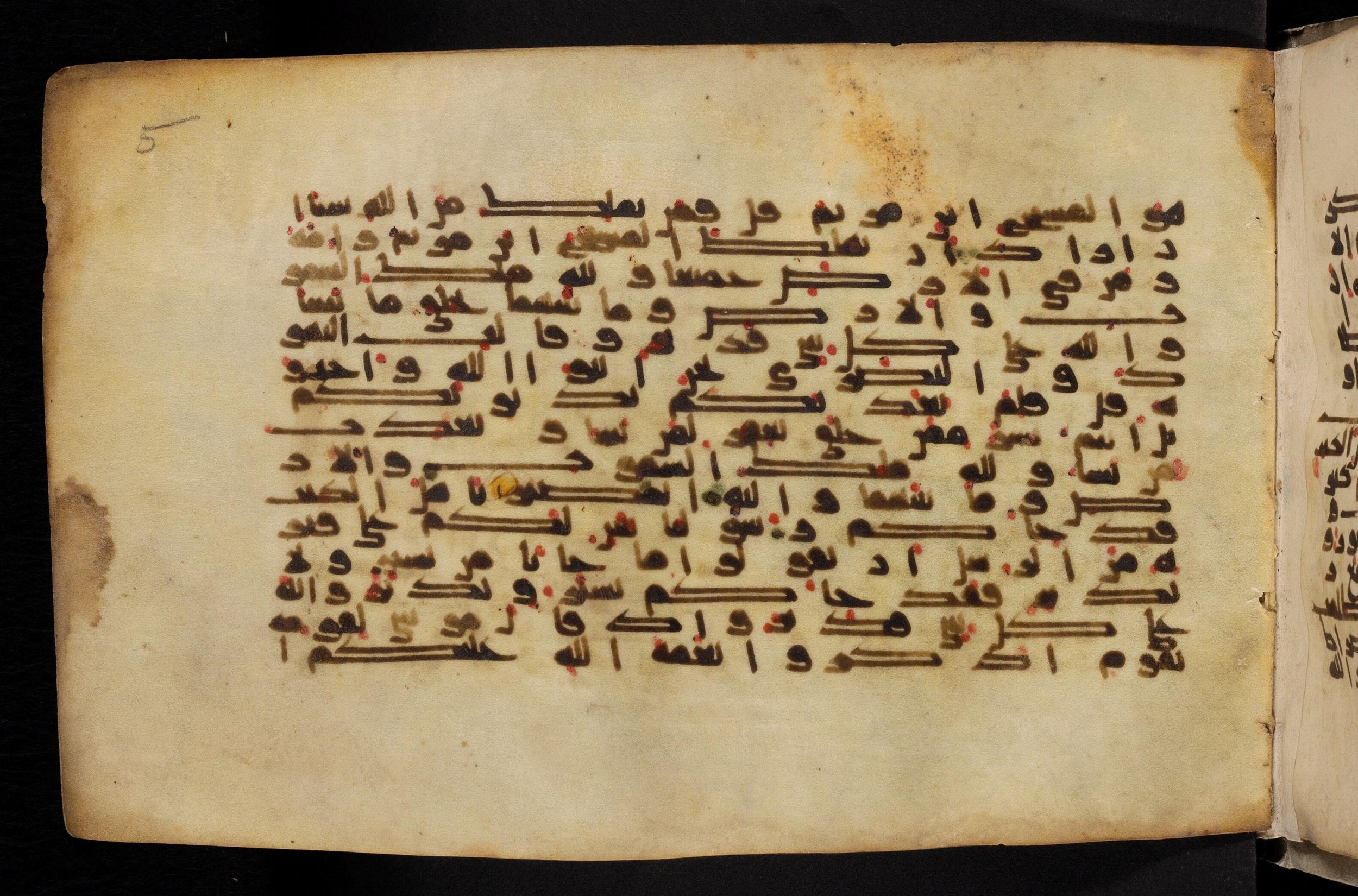 Paris, Bibliothèque nationale de France, Arabe 324 (c) (Scan 5), in Kufic C (Graphie C I a) script, showing Surah 5:20 from 8th Century AD found in Fustat (Old Cairo), Egypt, currently housed at Bibliothèque nationale de France, Paris