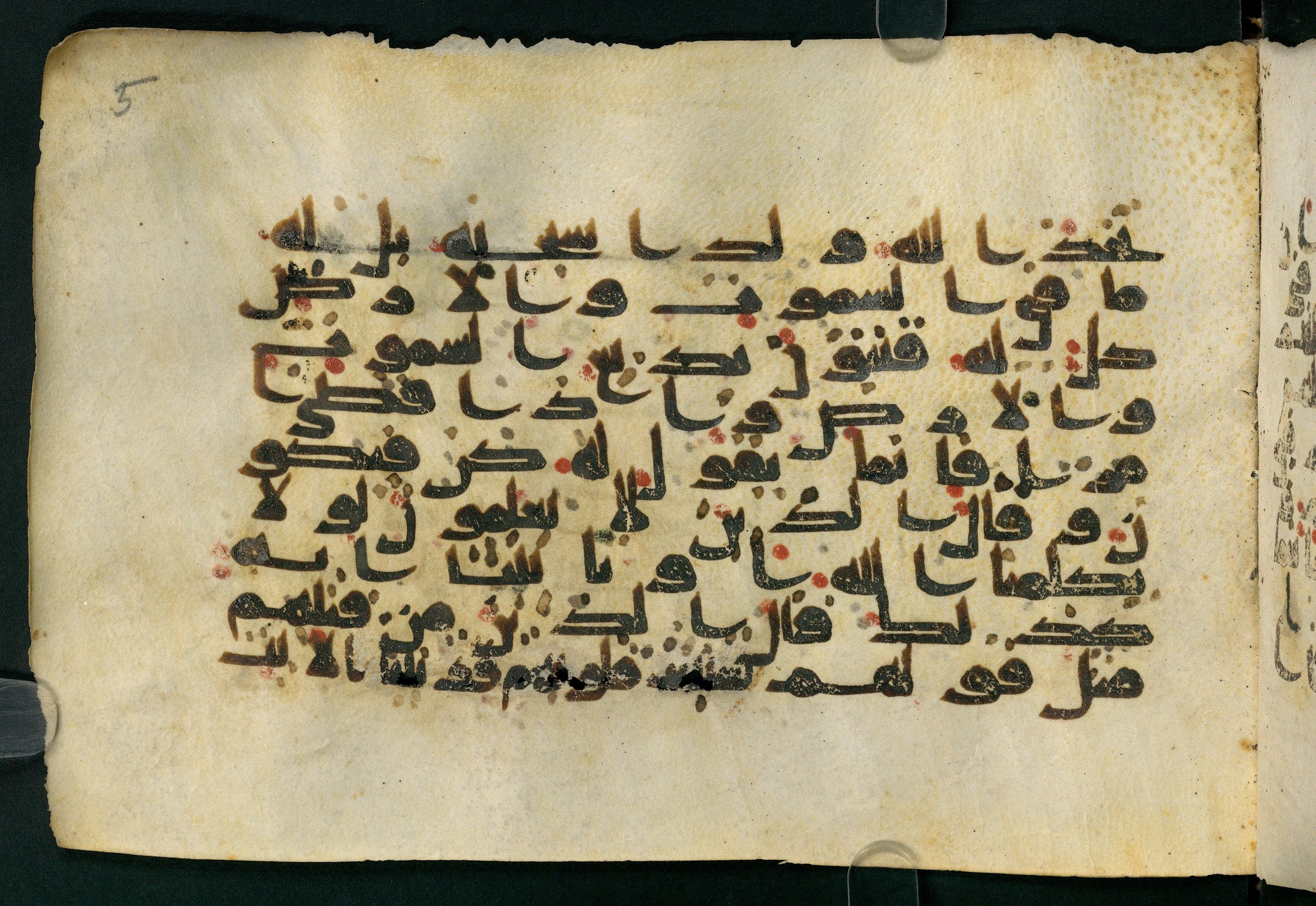 Paris, Bibliothèque nationale de France, Arabe 324 (c) (Scan 5), in Kufic C (Graphie C I a) script, showing Surah 2:116 from 8th Century AD found in Fustat (Old Cairo), Egypt, currently housed at Bibliothèque nationale de France, Paris