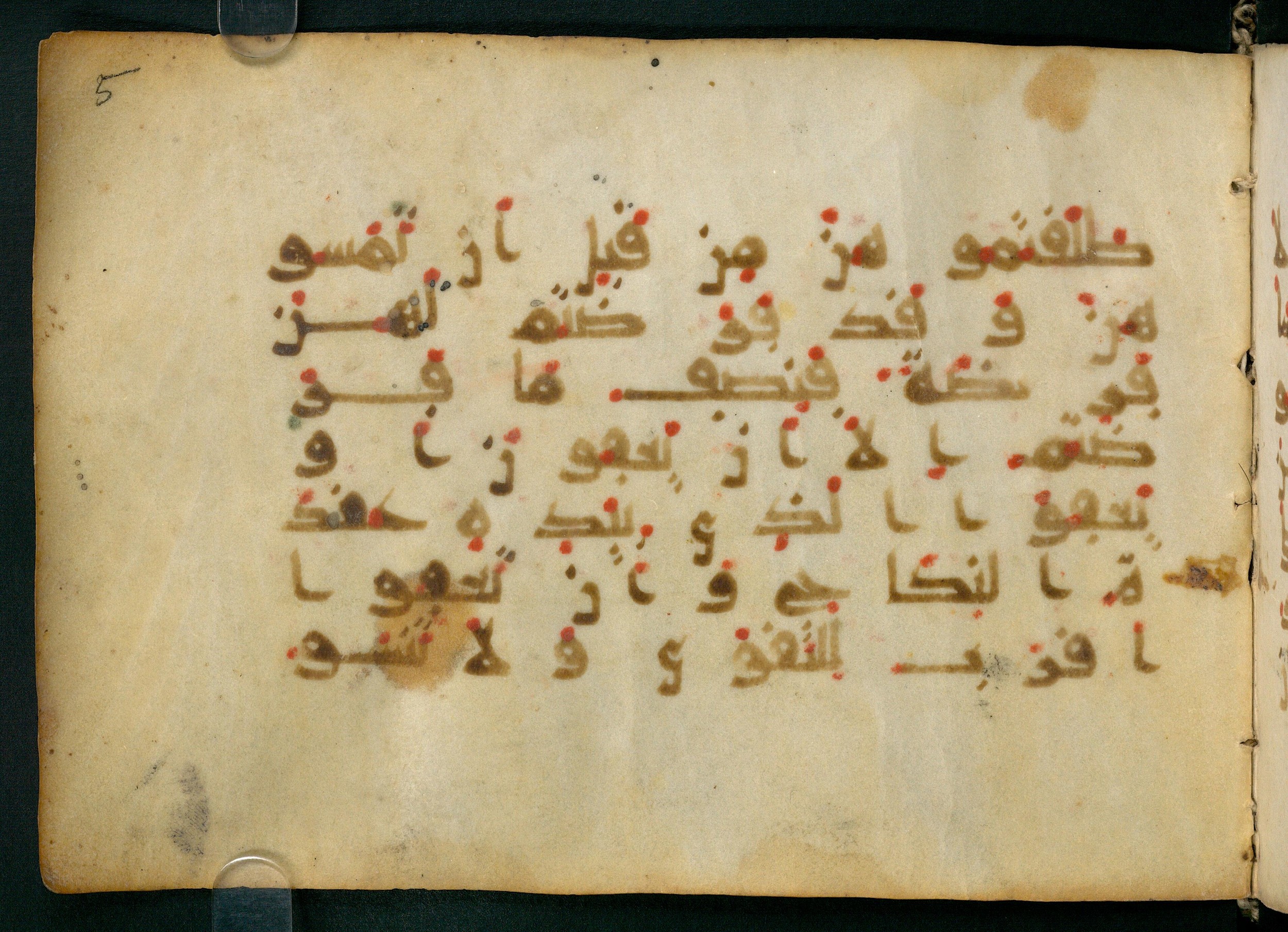 Paris, Bibliothèque nationale de France, Arabe 324 (c) (Scan 5), in Kufic C (Graphie C I a) script, showing Surah 2:237 from 8th Century AD found in Fustat (Old Cairo), Egypt, currently housed at Bibliothèque nationale de France, Paris