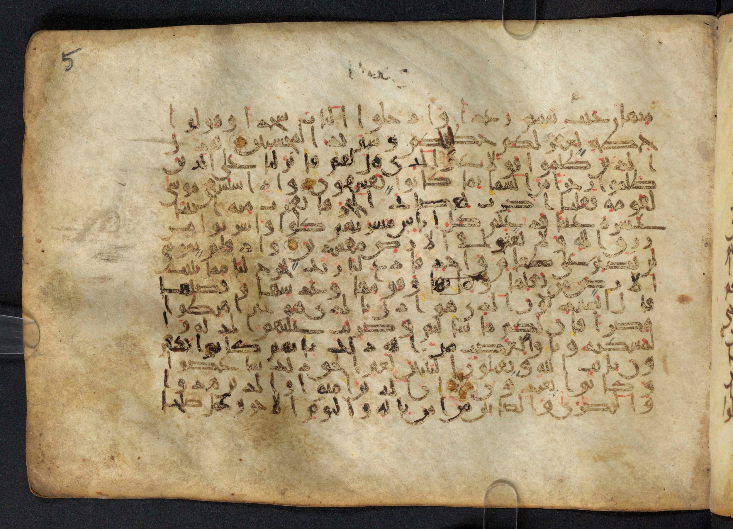 Paris, Bibliothèque nationale de France, Arabe 324 (c) (Scan 1), in Kufic C (Graphie C I a) script, showing Surah 2:60 from 8th Century AD found in Fustat (Old Cairo), Egypt, currently housed at Bibliothèque nationale de France, Paris