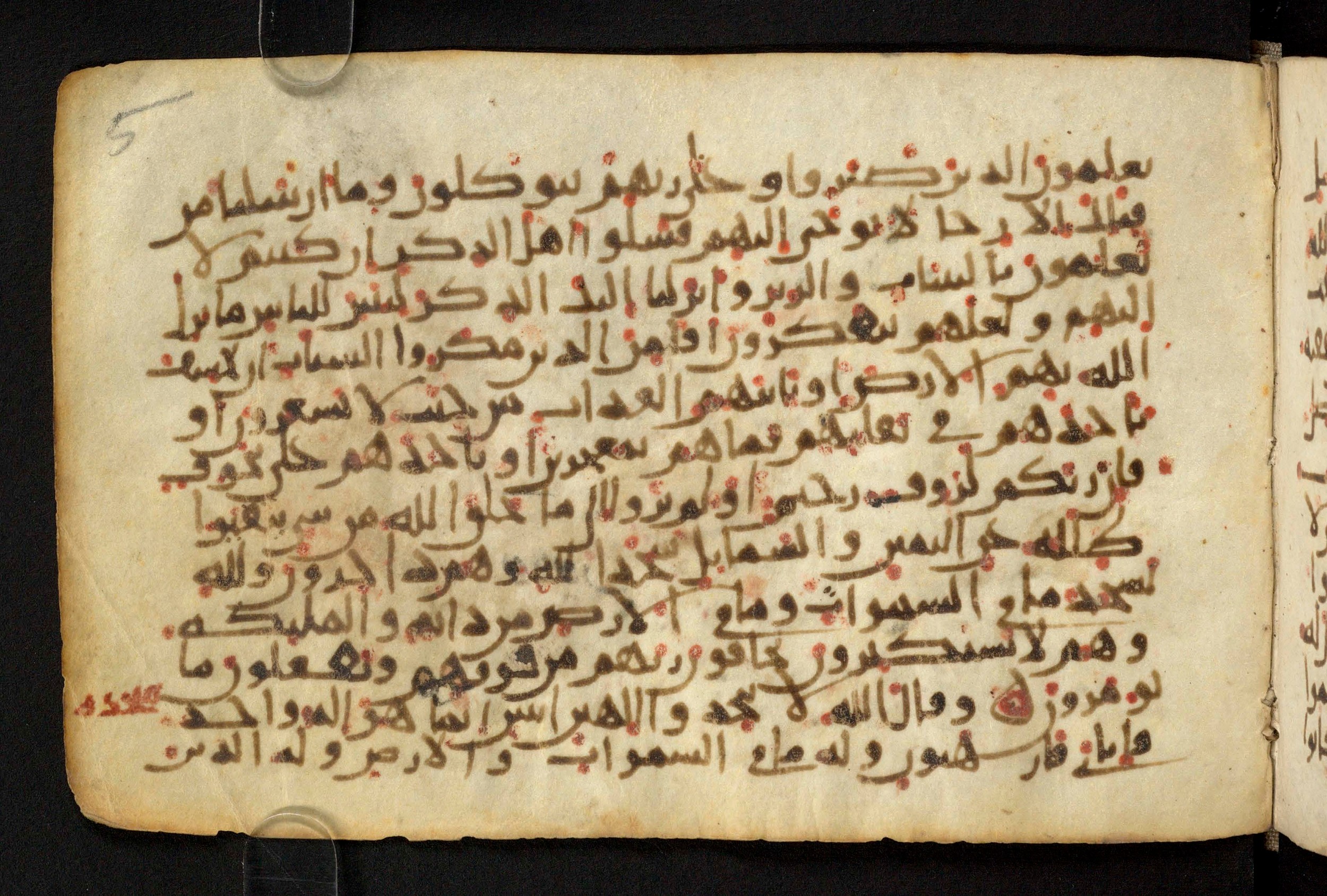 Paris, Bibliothèque nationale de France, Arabe 324 (c) (Scan 4), in Kufic C (Graphie C I a) script, showing Surah 16:46 from 8th Century AD found in Fustat (Old Cairo), Egypt, currently housed at Bibliothèque nationale de France, Paris