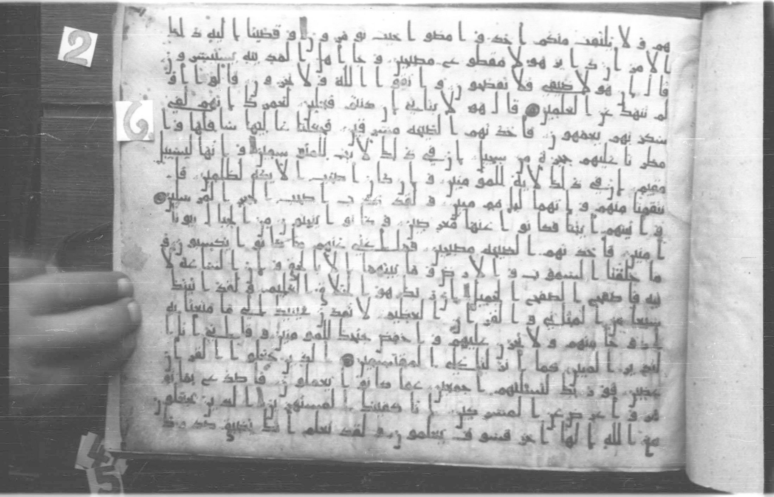 Paris, Bibliothèque nationale de France, Arabe 324 (c) (Scan 3), in Kufic C (Graphie C I a) script, showing Surah 15:13 from 8th Century AD found in Fustat (Old Cairo), Egypt, currently housed at Bibliothèque nationale de France, Paris