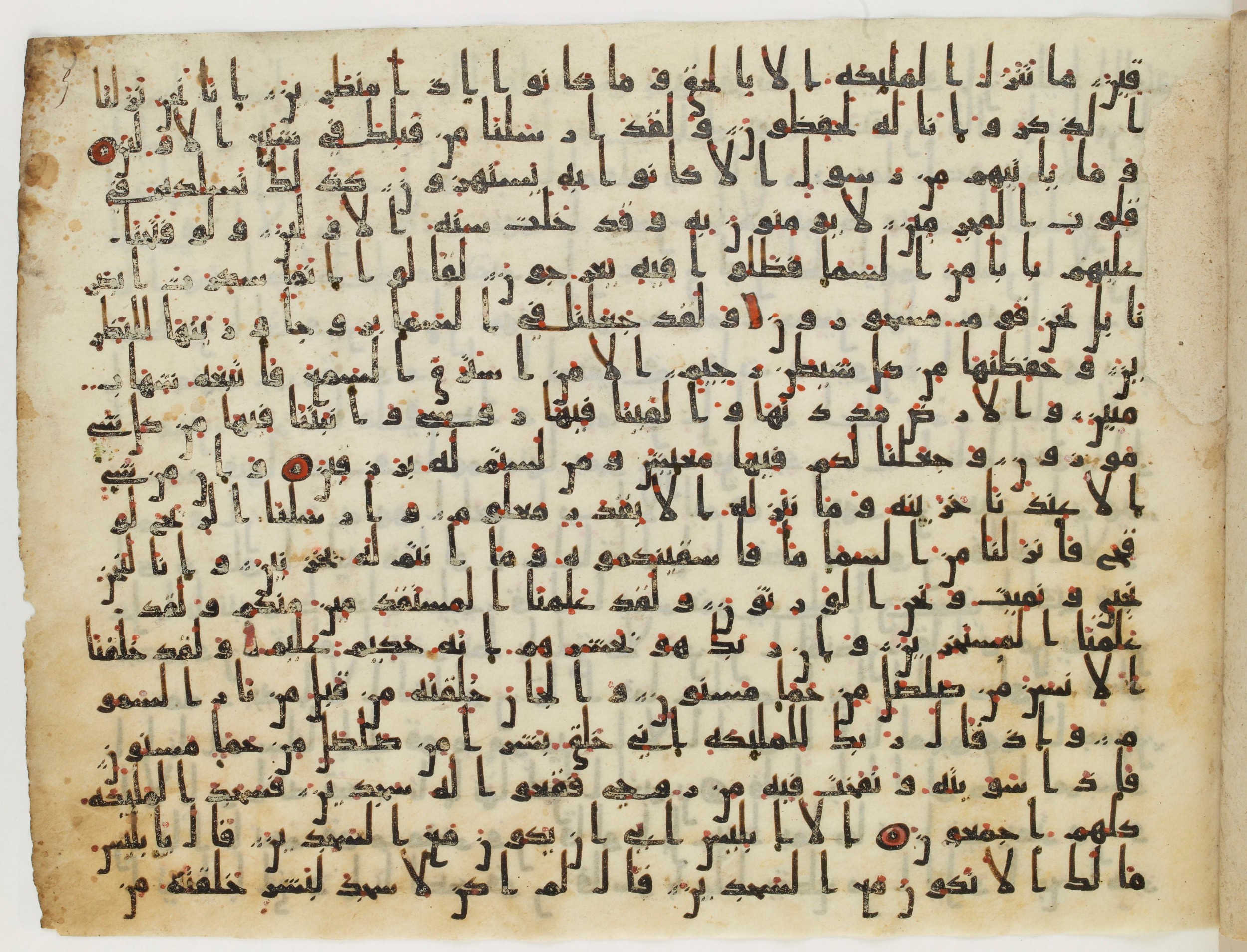 Paris, Bibliothèque nationale de France, Arabe 324 (c) (Scan 4), in Kufic C (Graphie C I a) script, showing Surah 15:13 from 8th Century AD found in Fustat (Old Cairo), Egypt, currently housed at Bibliothèque nationale de France, Paris