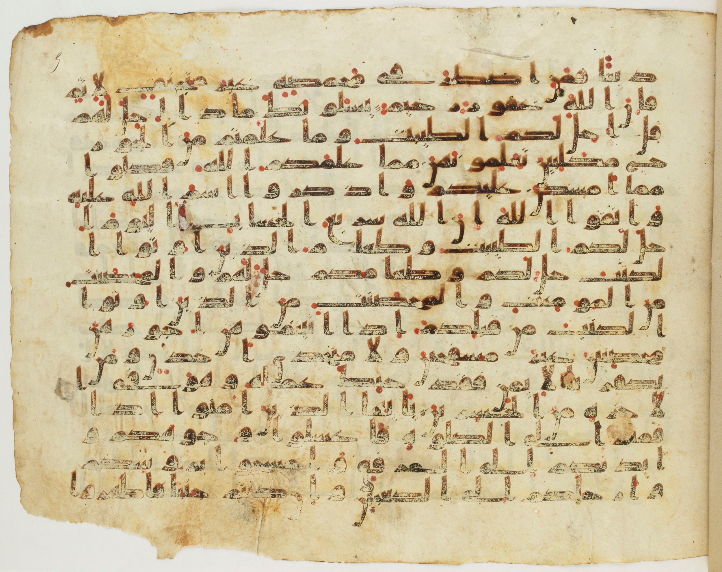 Paris, Bibliothèque nationale de France, Arabe 324 (c) (Scan 9), in Kufic C (Graphie C I a) script, showing Surah 5:6 from 8th Century AD found in Fustat (Old Cairo), Egypt, currently housed at Bibliothèque nationale de France, Paris