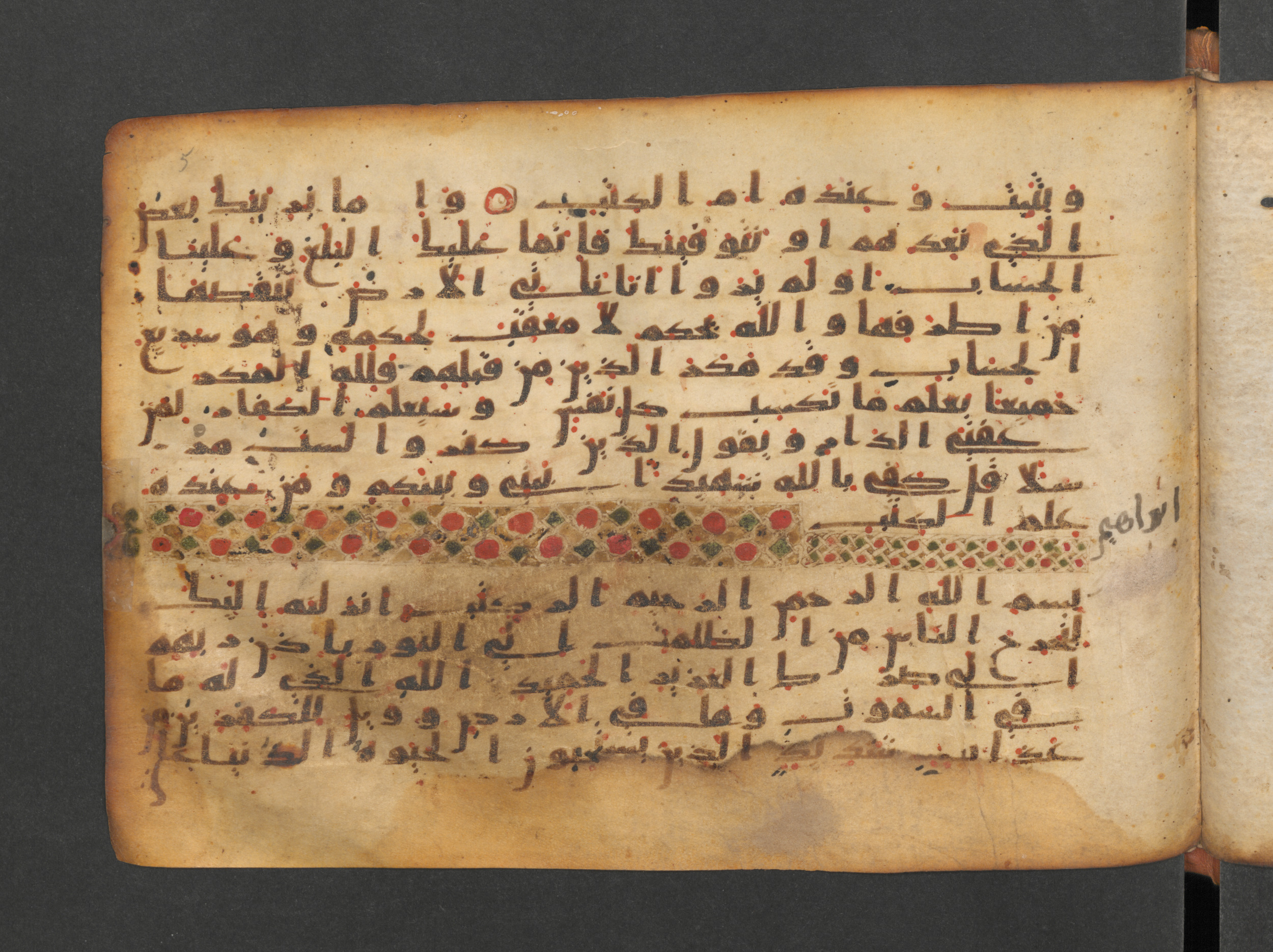 Paris, Bibliothèque nationale de France, Arabe 324 (c) (Scan 5), in Kufic C (Graphie C I a) script, showing Surah 13:39 from 8th Century AD found in Fustat (Old Cairo), Egypt, currently housed at Bibliothèque nationale de France, Paris
