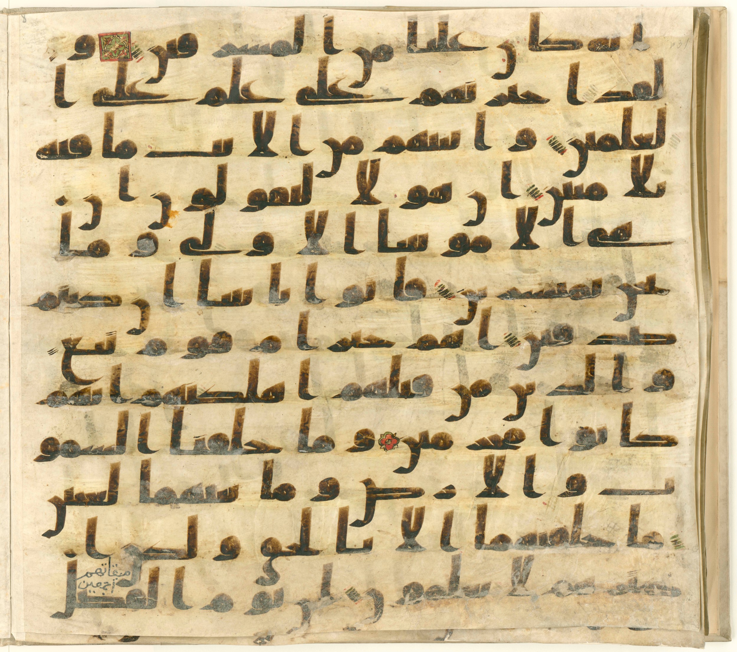 Paris, Bibliothèque nationale de France, Arabe 324 (c) (Scan 1), in Kufic C (Graphie C I a) script, showing Surah 44:39 from 8th Century AD found in Fustat (Old Cairo), Egypt, currently housed at Bibliothèque nationale de France, Paris