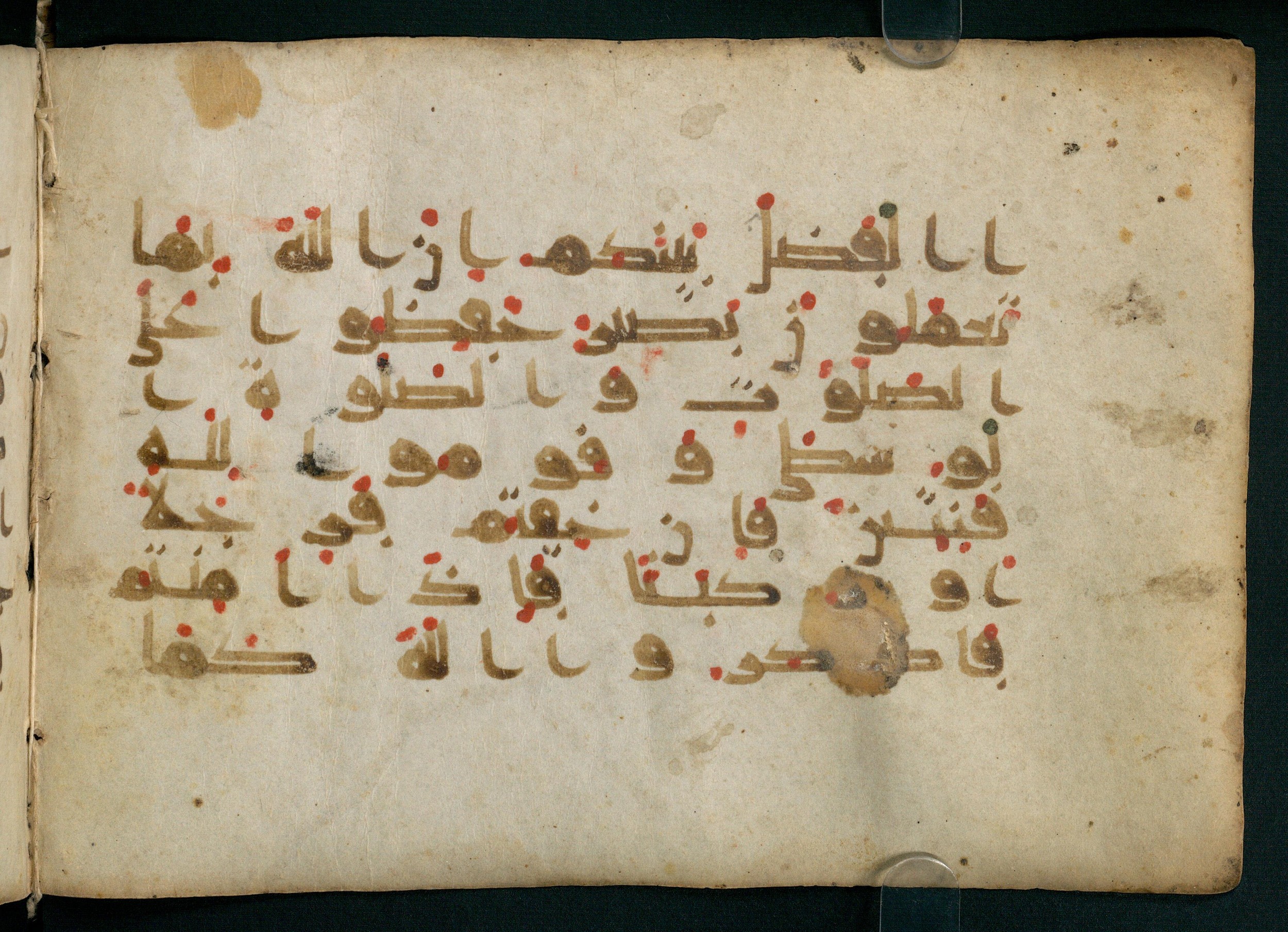 Paris, Bibliothèque nationale de France, Arabe 324 (c) (Scan 4), in Kufic C (Graphie C I a) script, showing Surah 2:239 from 8th Century AD found in Fustat (Old Cairo), Egypt, currently housed at Bibliothèque nationale de France, Paris