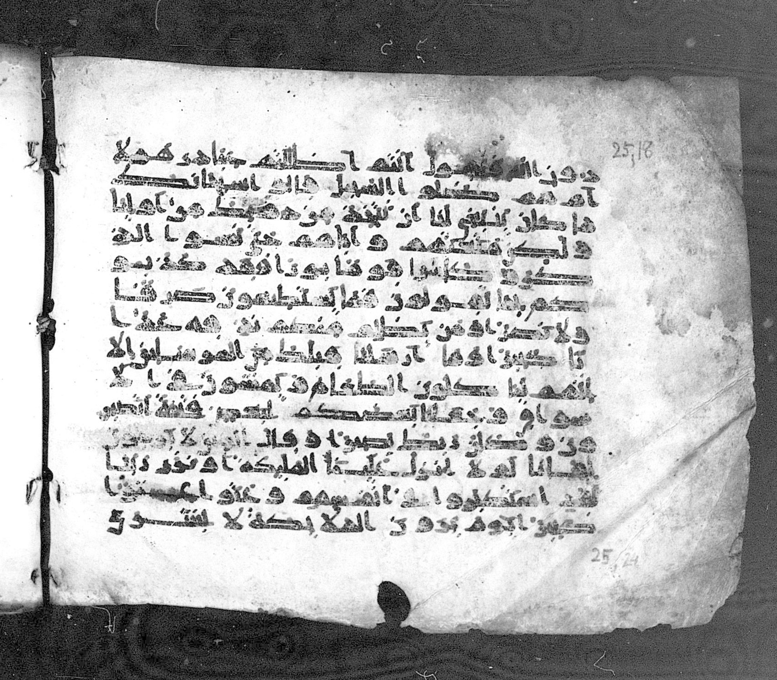Paris, Bibliothèque nationale de France, Arabe 324 (c) (Scan 1), in Kufic C (Graphie C I a) script, showing Surah 25:21 from 8th Century AD found in Fustat (Old Cairo), Egypt, currently housed at Bibliothèque nationale de France, Paris
