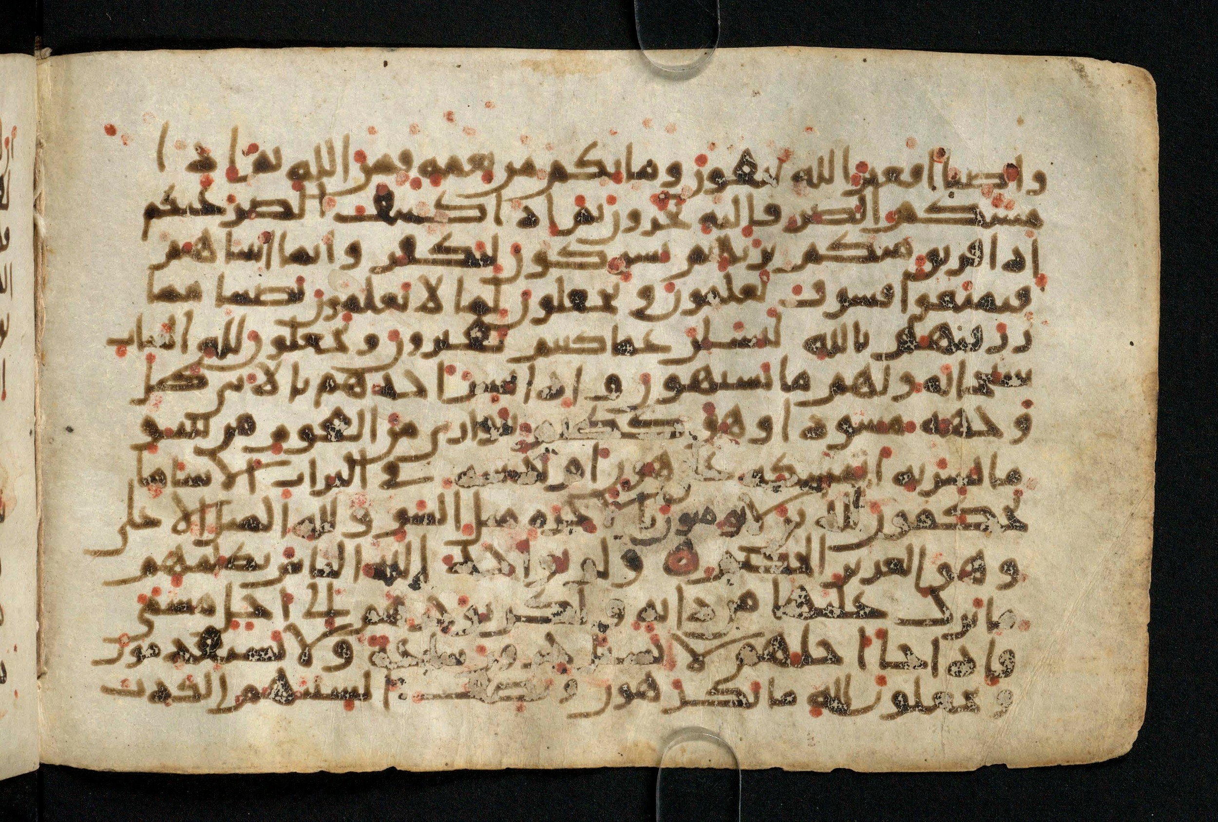 Paris, Bibliothèque nationale de France, Arabe 324 (c) (Scan 3), in Kufic C (Graphie C I a) script, showing Surah 16:53 from 8th Century AD found in Fustat (Old Cairo), Egypt, currently housed at Bibliothèque nationale de France, Paris