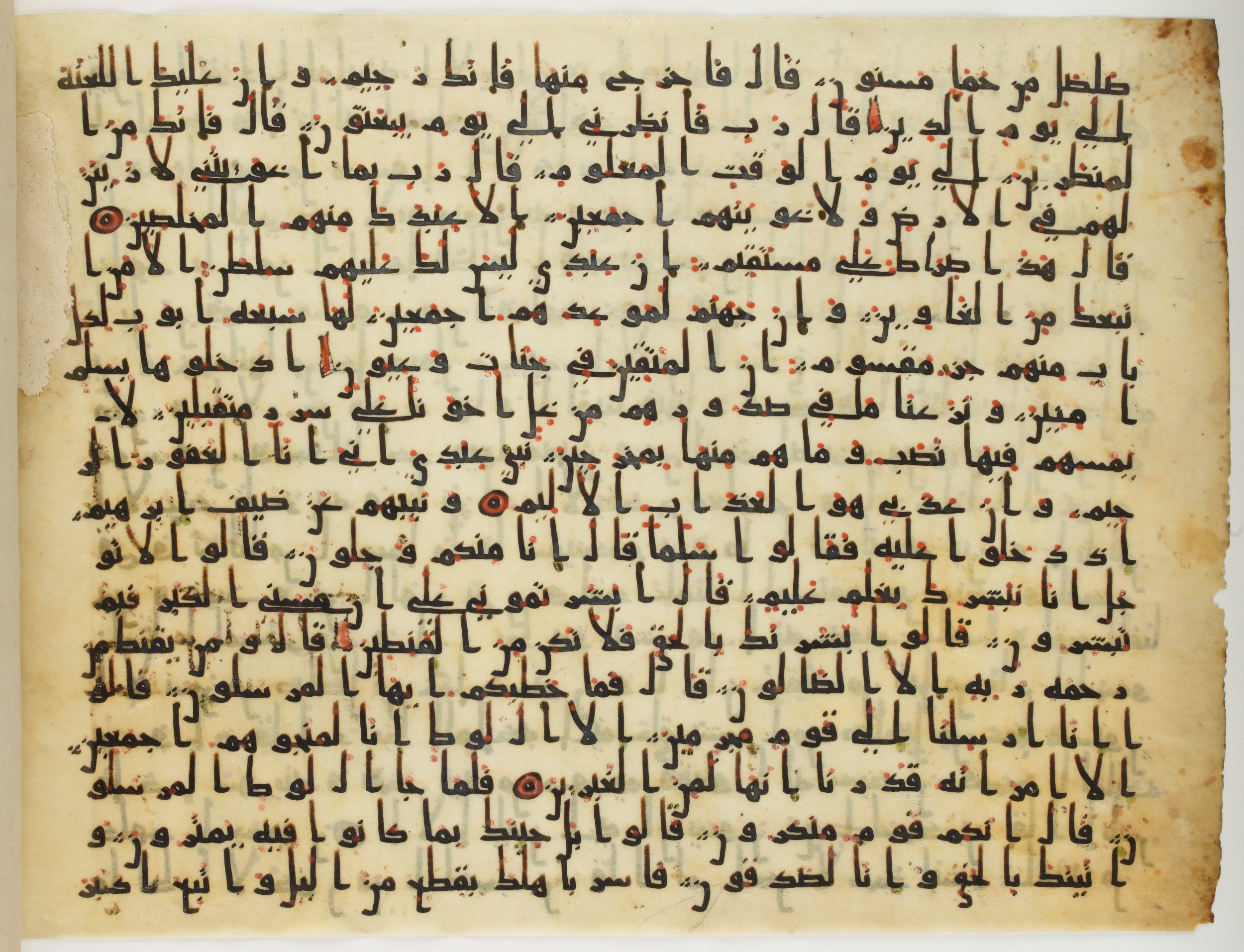 Paris, Bibliothèque nationale de France, Arabe 324 (c) (Scan 4), in Kufic C (Graphie C I a) script, showing Surah 15:39 from 8th Century AD found in Fustat (Old Cairo), Egypt, currently housed at Bibliothèque nationale de France, Paris