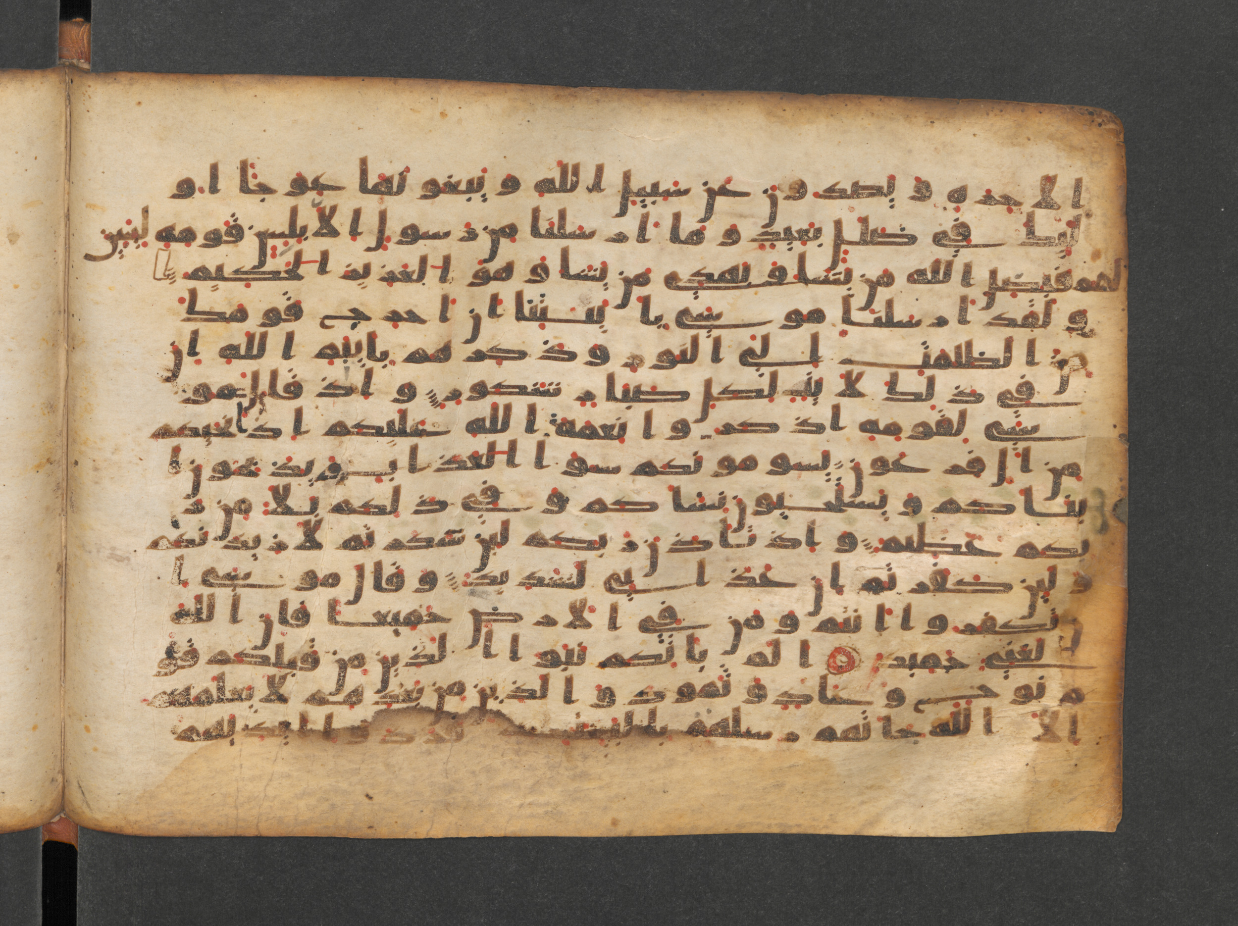 Paris, Bibliothèque nationale de France, Arabe 324 (c) (Scan 5), in Kufic C (Graphie C I a) script, showing Surah 14:3 from 8th Century AD found in Fustat (Old Cairo), Egypt, currently housed at Bibliothèque nationale de France, Paris