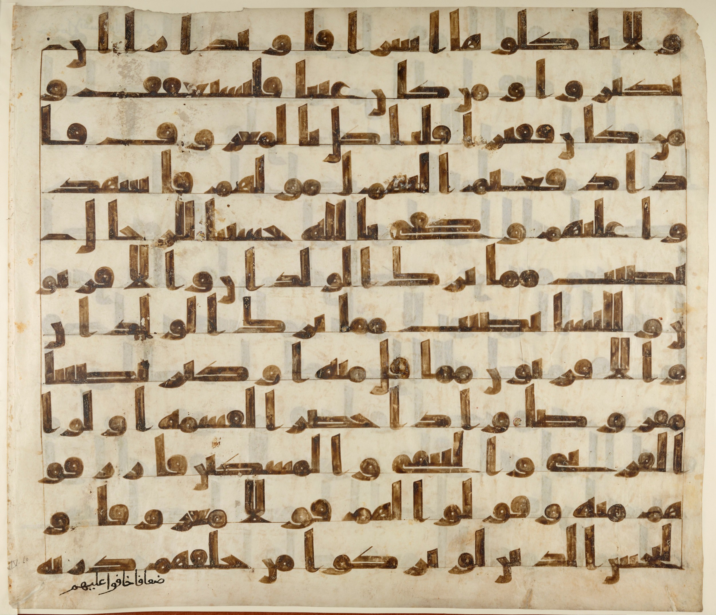 Paris, Bibliothèque nationale de France, Arabe 324 (c) (Scan 2), in Kufic C (Graphie C I a) script, showing Surah 4:7 from 8th Century AD found in Fustat (Old Cairo), Egypt, currently housed at Bibliothèque nationale de France, Paris