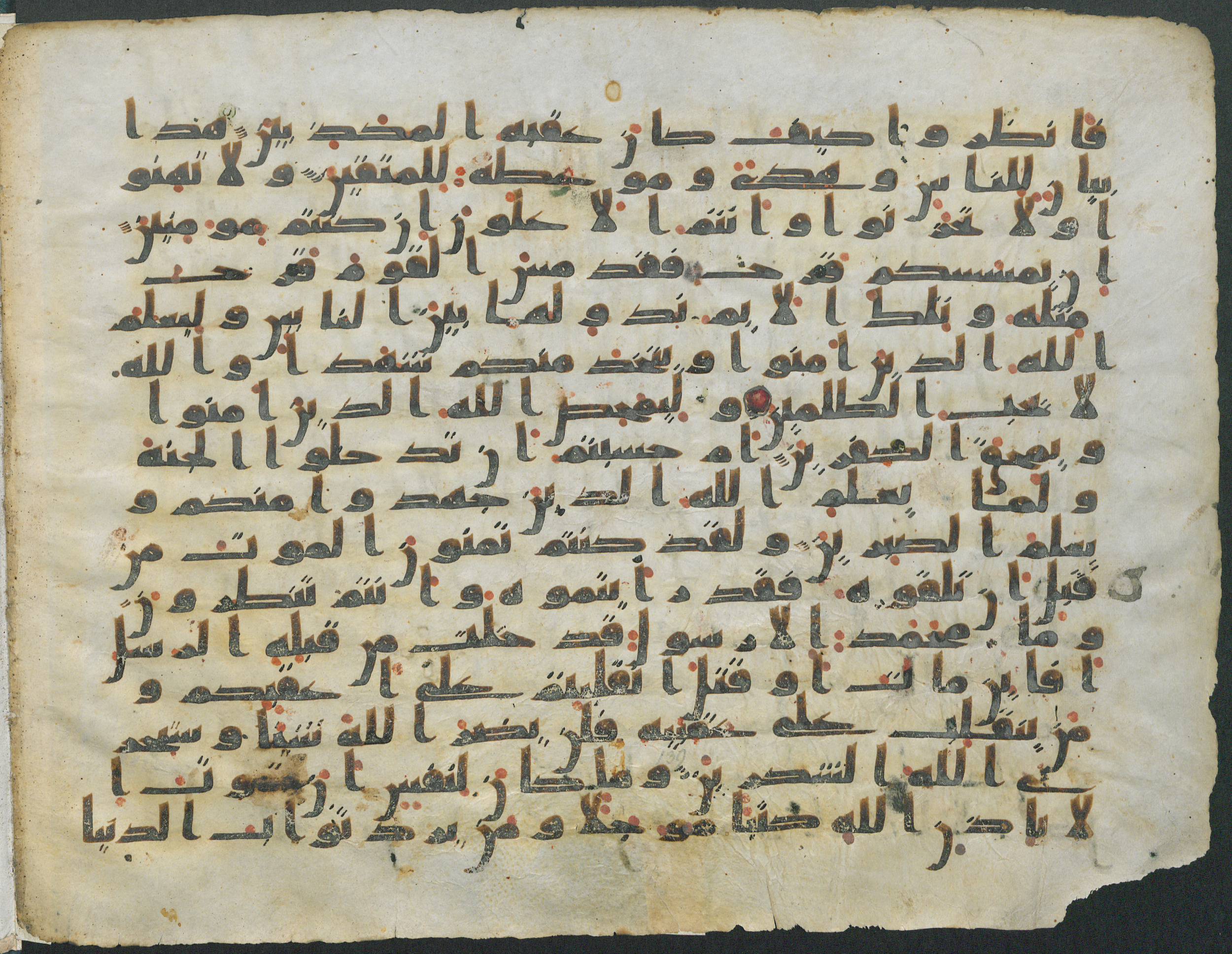 Paris, Bibliothèque nationale de France, Arabe 324 (c) (Scan 4), in Kufic C (Graphie C I a) script, showing Surah 3:137 from 8th Century AD found in Fustat (Old Cairo), Egypt, currently housed at Bibliothèque nationale de France, Paris