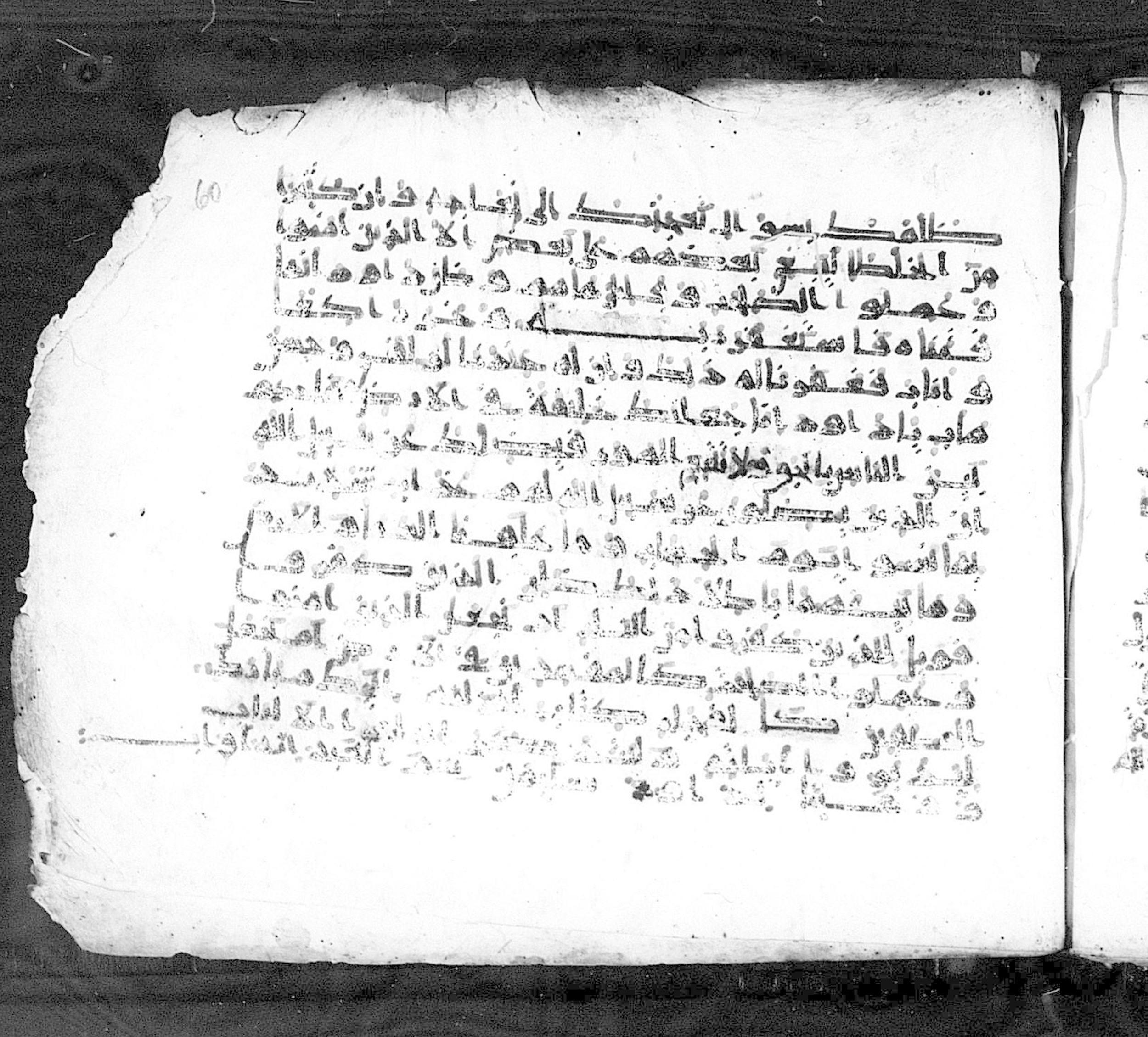 Paris, Bibliothèque nationale de France, Arabe 324 (c) (Scan 1), in Kufic C (Graphie C I a) script, showing Surah 38:30 from 8th Century AD found in Fustat (Old Cairo), Egypt, currently housed at Bibliothèque nationale de France, Paris