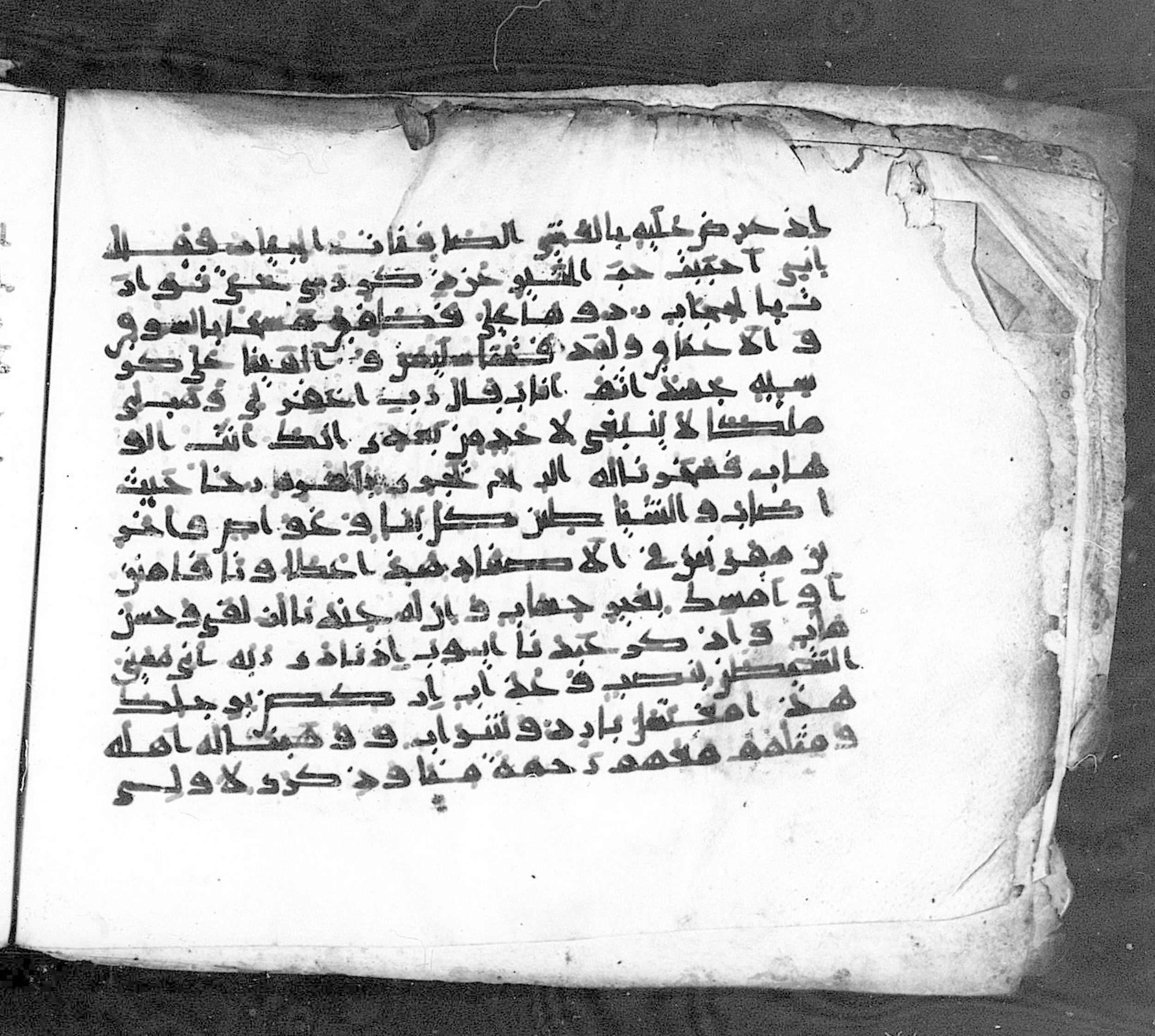 Paris, Bibliothèque nationale de France, Arabe 324 (c) (Scan 1), in Kufic C (Graphie C I a) script, showing Surah 38:39 from 8th Century AD found in Fustat (Old Cairo), Egypt, currently housed at Bibliothèque nationale de France, Paris