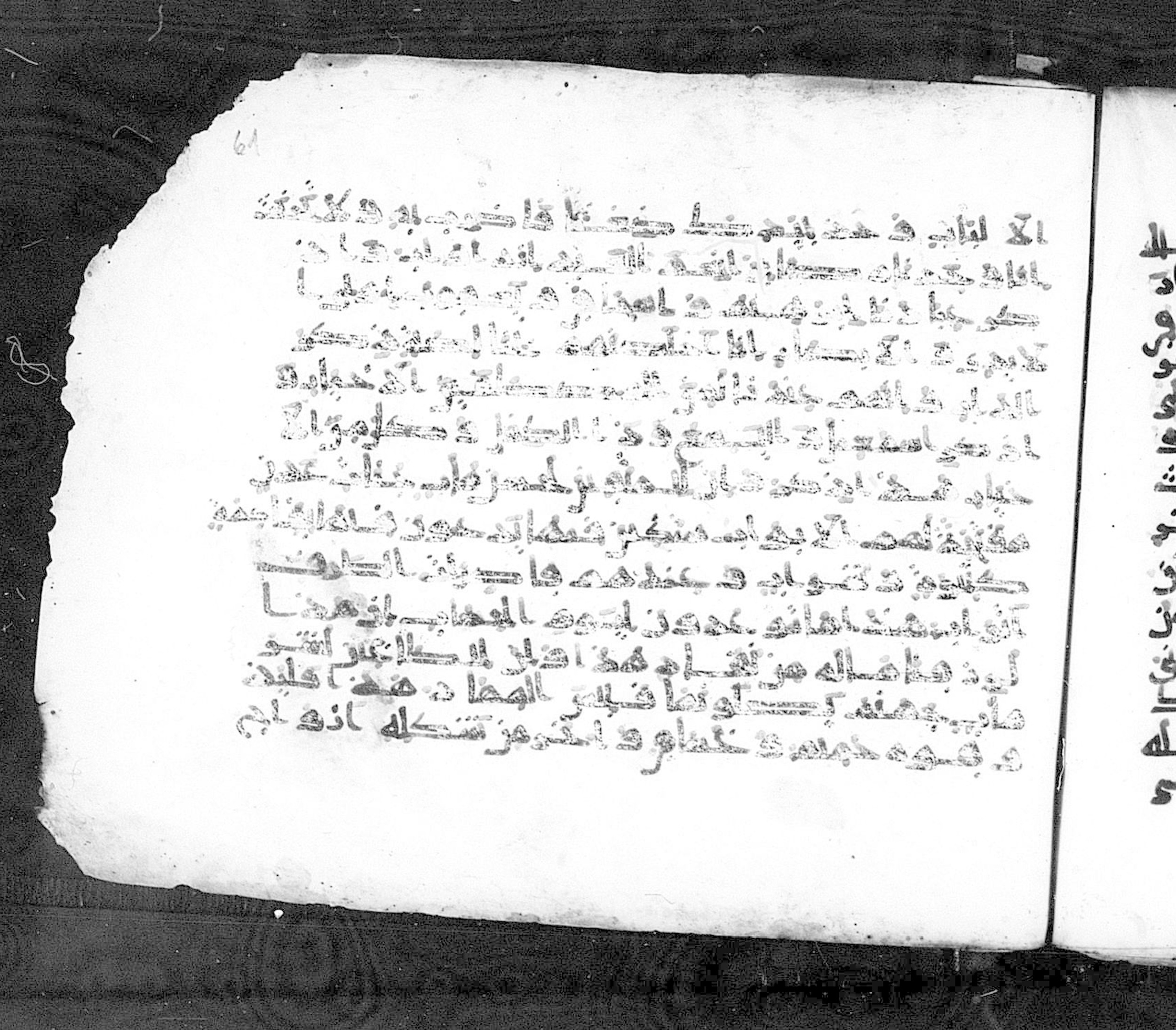 Paris, Bibliothèque nationale de France, Arabe 324 (c) (Scan 1), in Kufic C (Graphie C I a) script, showing Surah 38:45 from 8th Century AD found in Fustat (Old Cairo), Egypt, currently housed at Bibliothèque nationale de France, Paris