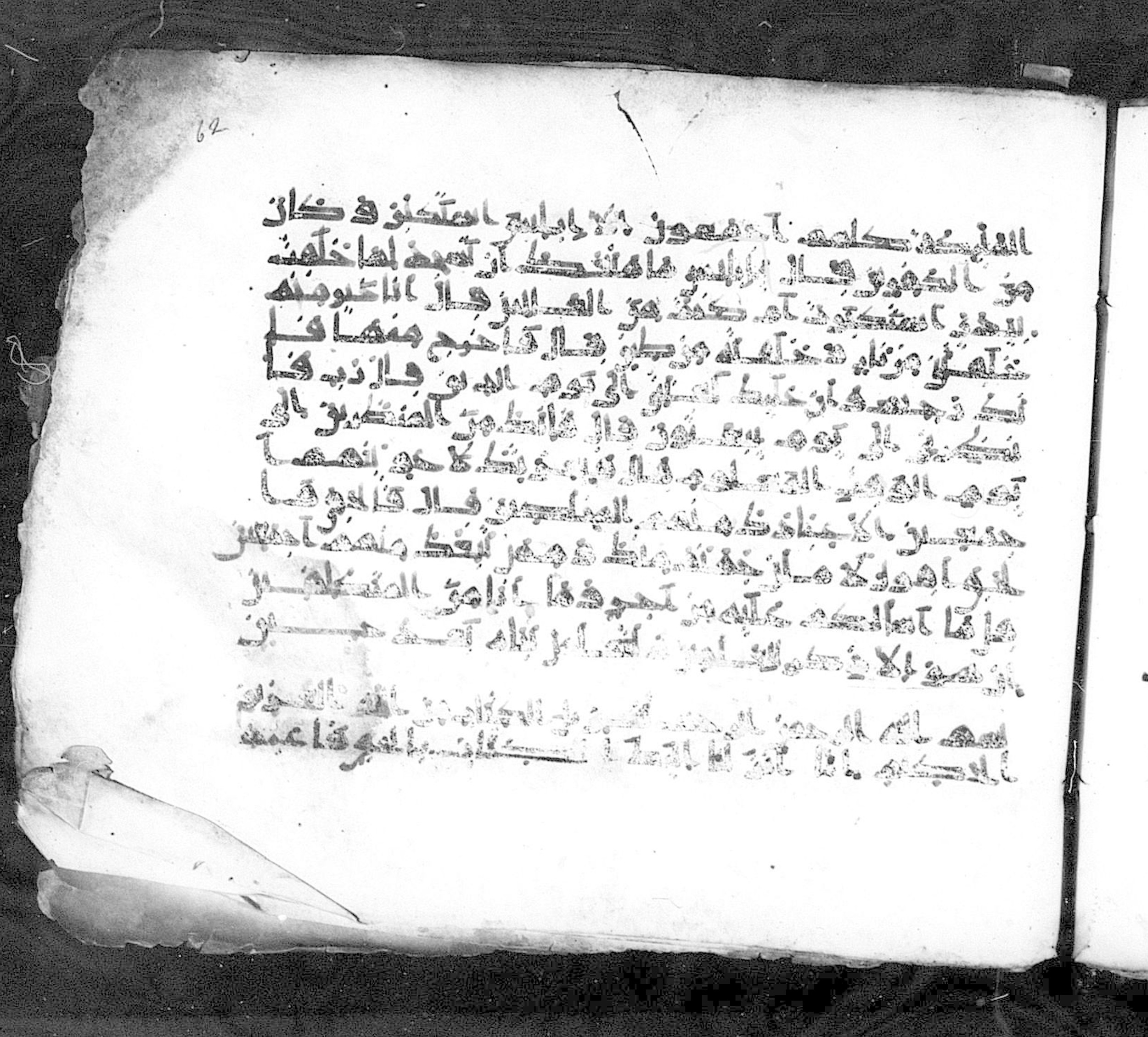 Paris, Bibliothèque nationale de France, Arabe 324 (c) (Scan 1), in Kufic C (Graphie C I a) script, showing Surah 39:1 from 8th Century AD found in Fustat (Old Cairo), Egypt, currently housed at Bibliothèque nationale de France, Paris
