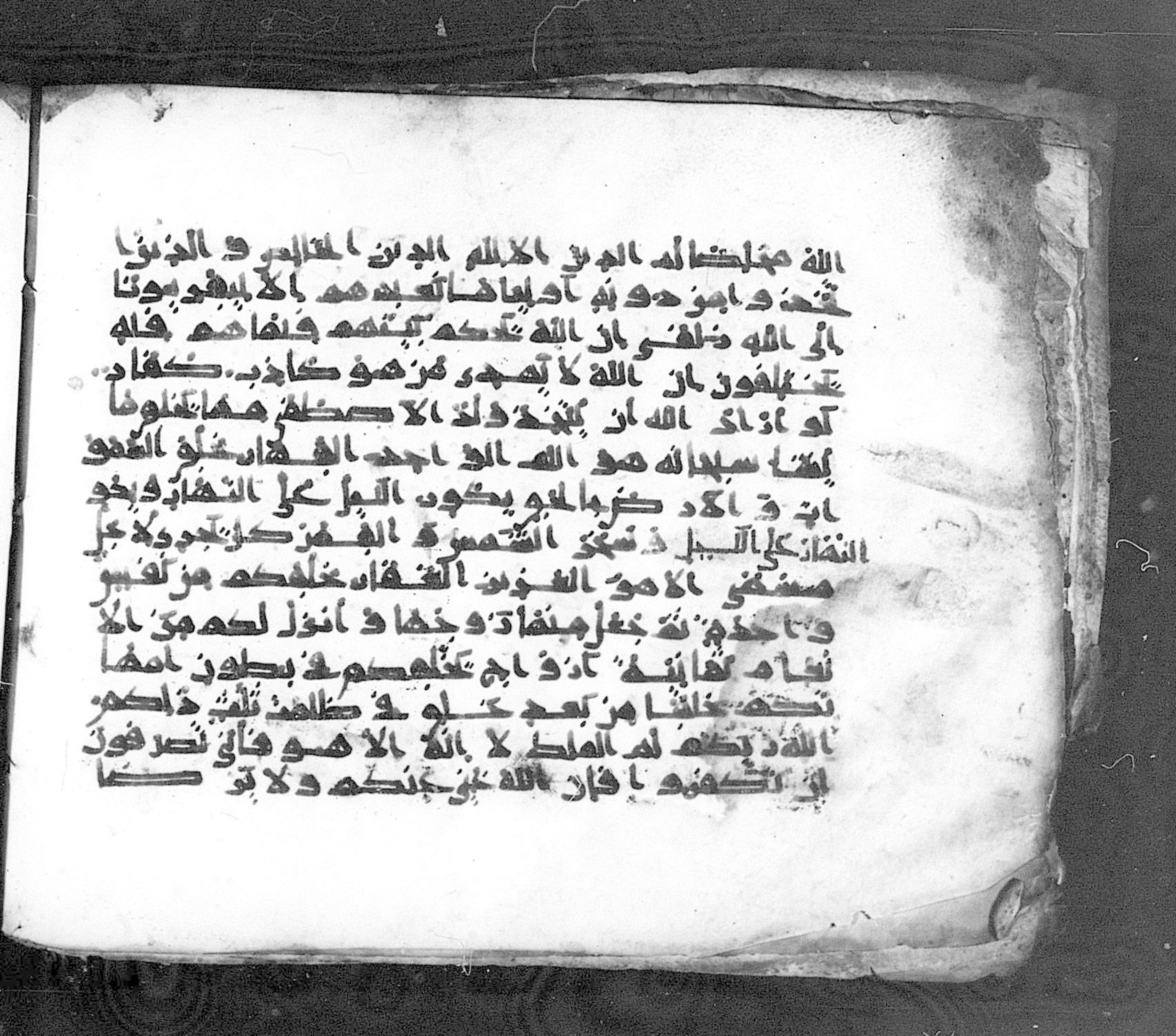 Paris, Bibliothèque nationale de France, Arabe 324 (c) (Scan 1), in Kufic C (Graphie C I a) script, showing Surah 39:4 from 8th Century AD found in Fustat (Old Cairo), Egypt, currently housed at Bibliothèque nationale de France, Paris