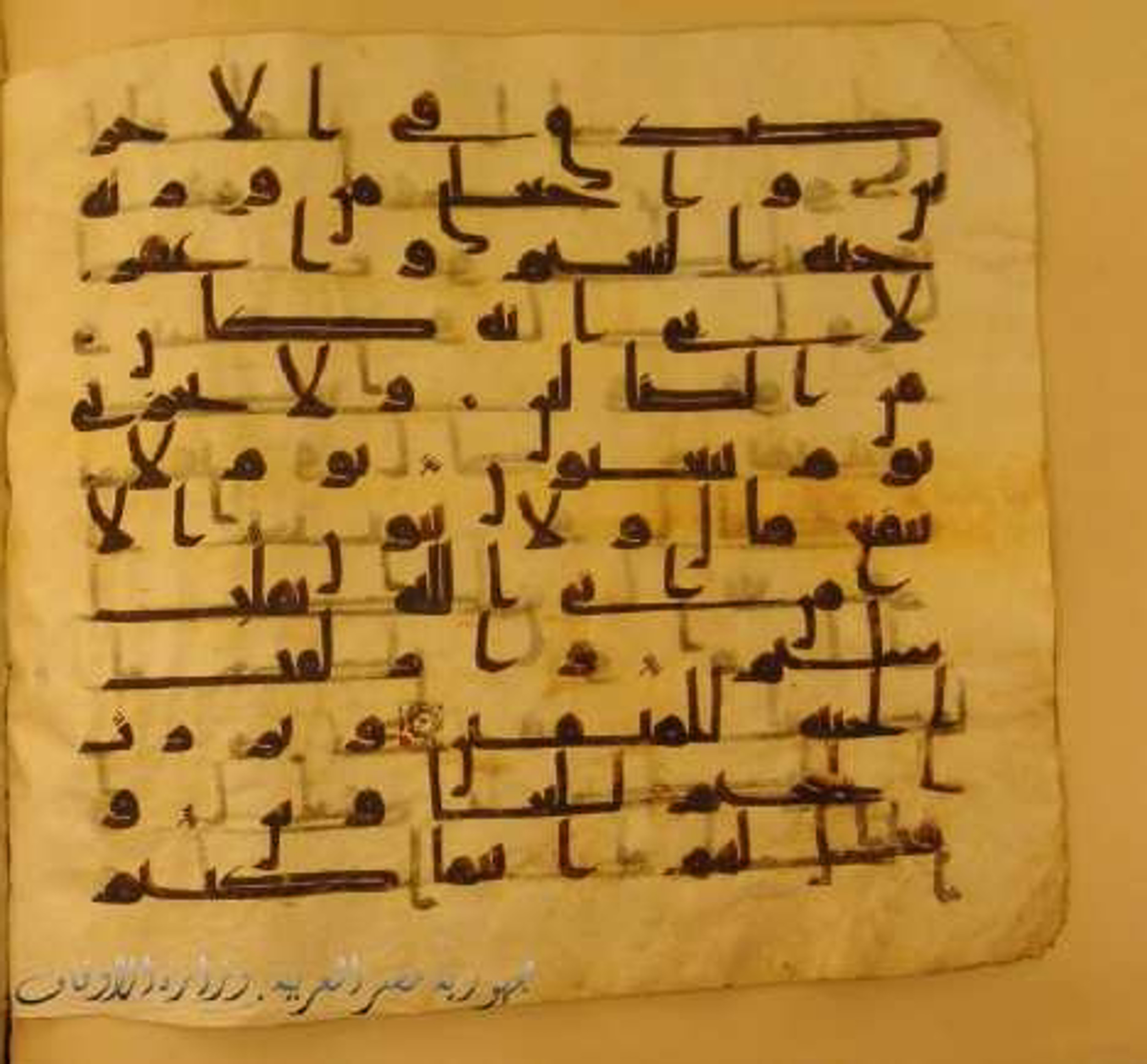 Paris, Bibliothèque nationale de France, Arabe 324 (c) (Scan 6), in Kufic C (Graphie C I a) script, showing Surah 26:85 from 8th Century AD found in Fustat (Old Cairo), Egypt, currently housed at Bibliothèque nationale de France, Paris