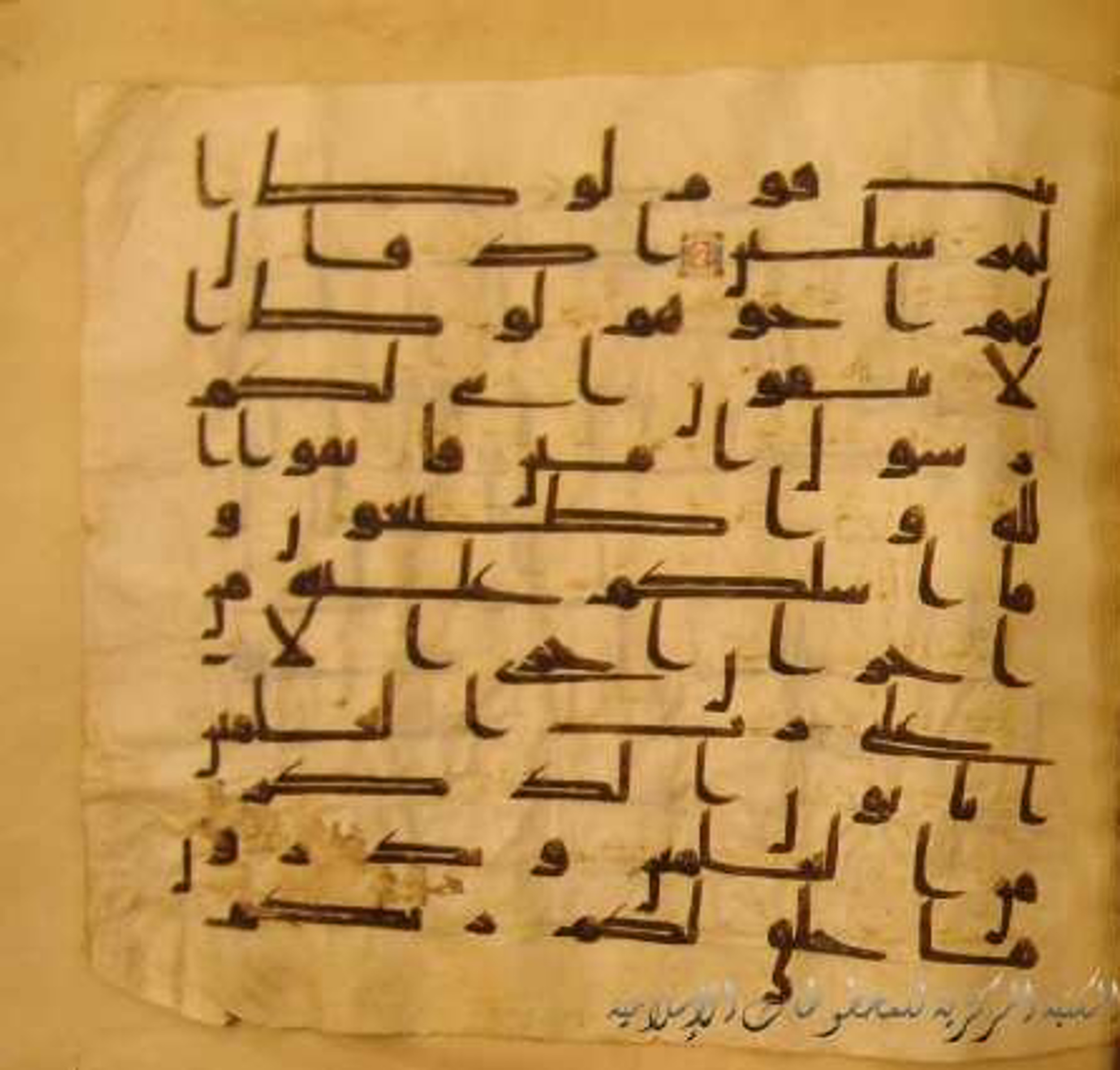 Paris, Bibliothèque nationale de France, Arabe 324 (c) (Scan 3), in Kufic C (Graphie C I a) script, showing Surah 26:166 from 8th Century AD found in Fustat (Old Cairo), Egypt, currently housed at Bibliothèque nationale de France, Paris