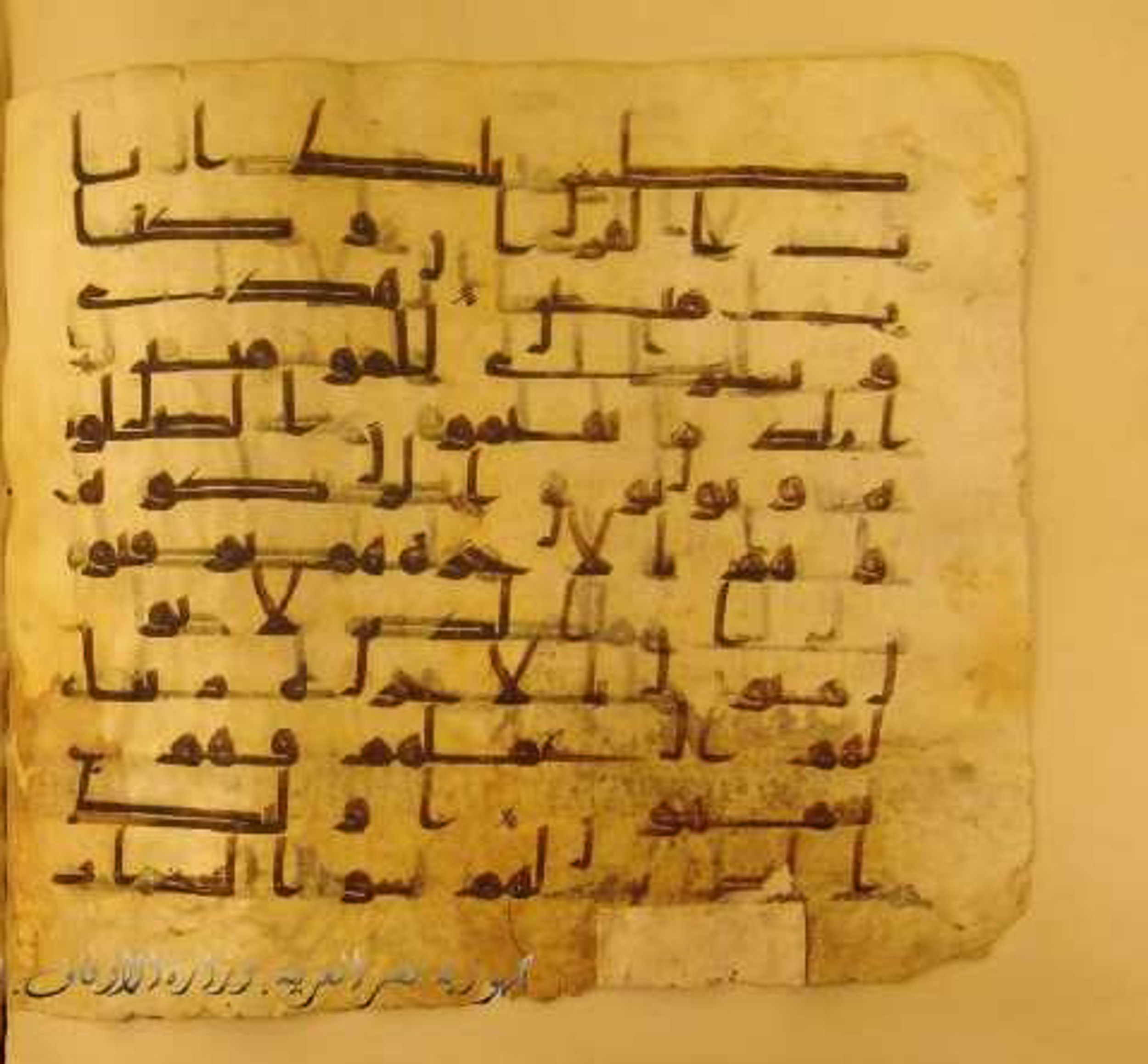 Paris, Bibliothèque nationale de France, Arabe 324 (c) (Scan 3), in Kufic C (Graphie C I a) script, showing Surah 27:3 from 8th Century AD found in Fustat (Old Cairo), Egypt, currently housed at Bibliothèque nationale de France, Paris