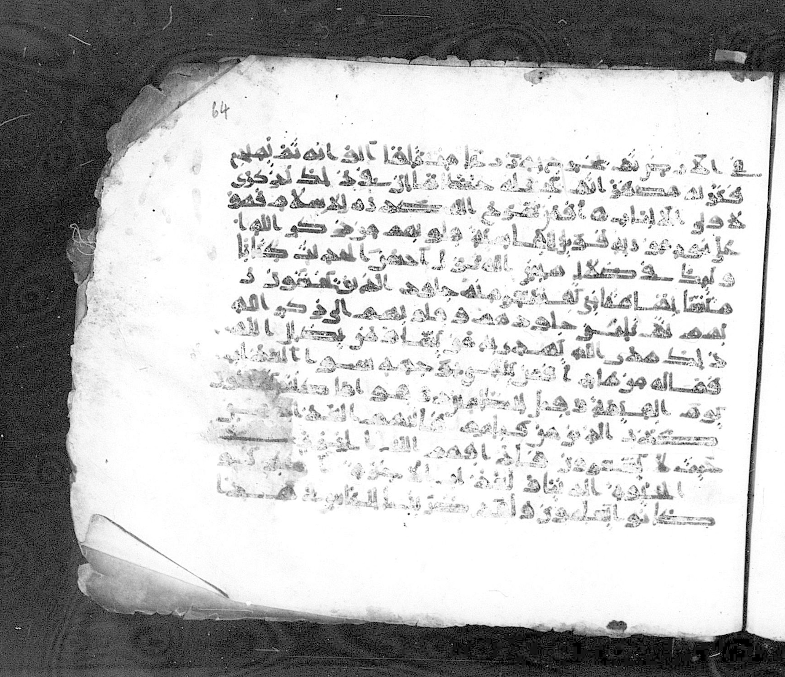 Paris, Bibliothèque nationale de France, Arabe 324 (c) (Scan 1), in Kufic C (Graphie C I a) script, showing Surah 39:22 from 8th Century AD found in Fustat (Old Cairo), Egypt, currently housed at Bibliothèque nationale de France, Paris