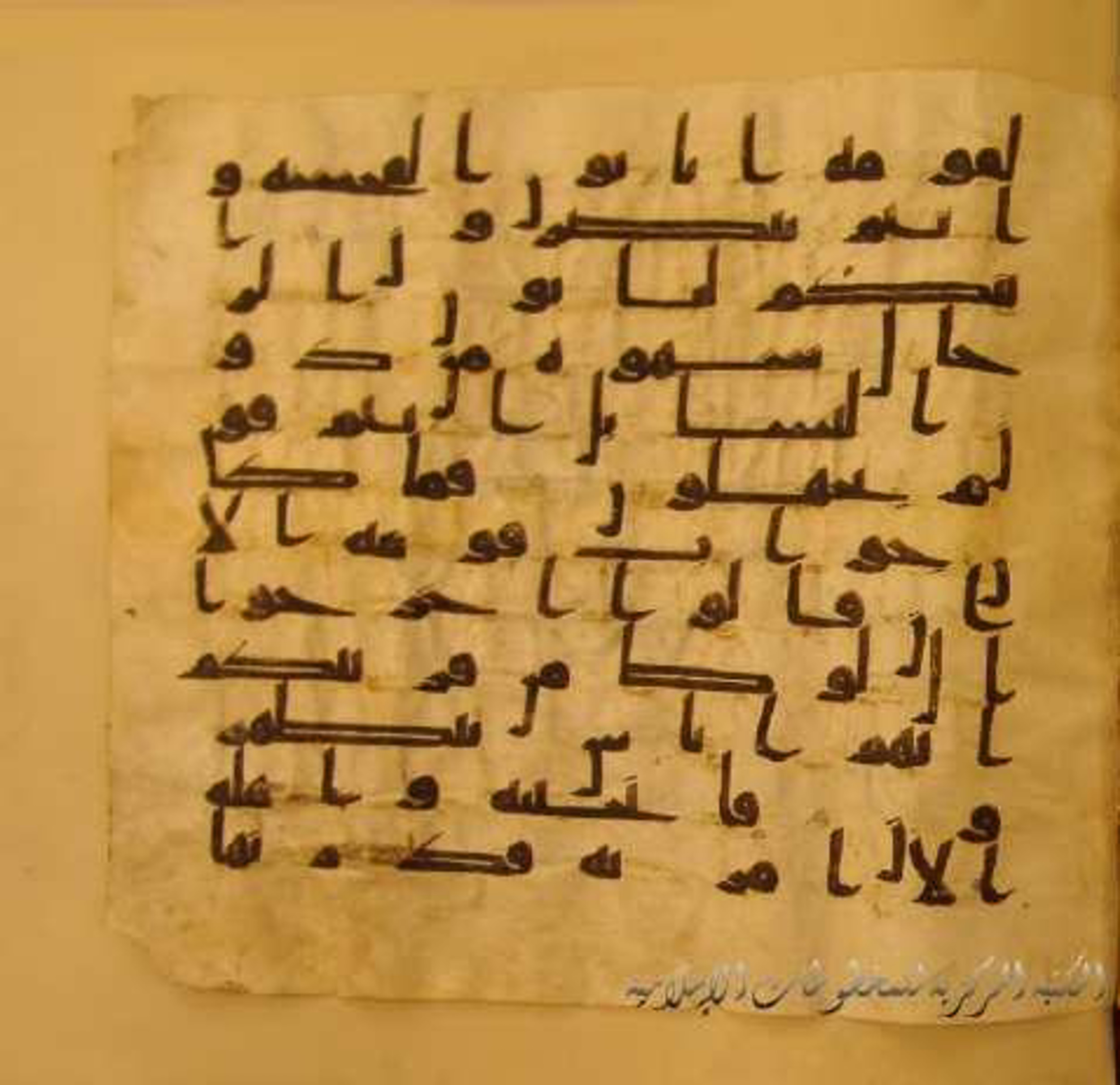 Paris, Bibliothèque nationale de France, Arabe 324 (c) (Scan 5), in Kufic C (Graphie C I a) script, showing Surah 27:56 from 8th Century AD found in Fustat (Old Cairo), Egypt, currently housed at Bibliothèque nationale de France, Paris