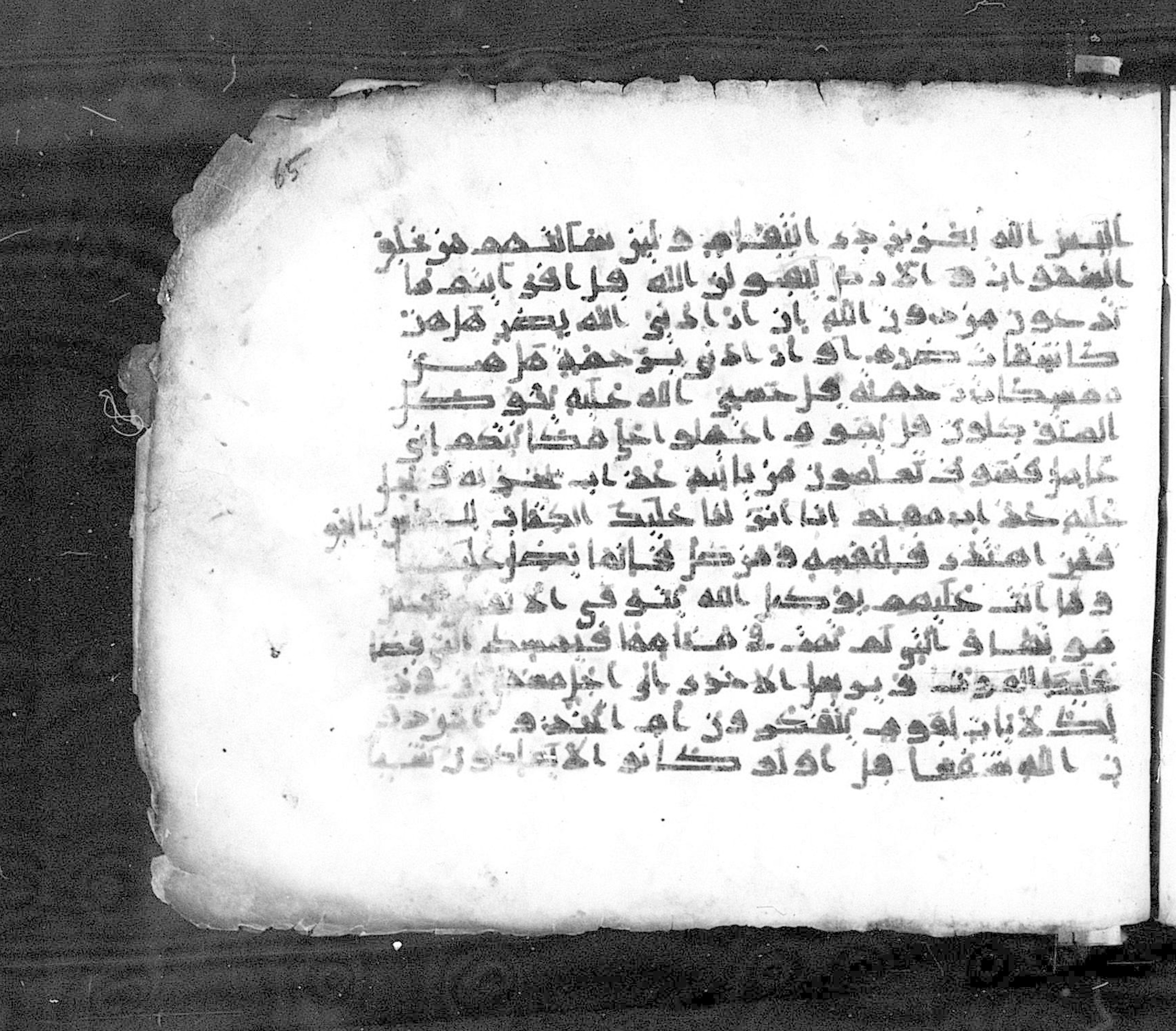 Paris, Bibliothèque nationale de France, Arabe 324 (c) (Scan 1), in Kufic C (Graphie C I a) script, showing Surah 39:41 from 8th Century AD found in Fustat (Old Cairo), Egypt, currently housed at Bibliothèque nationale de France, Paris