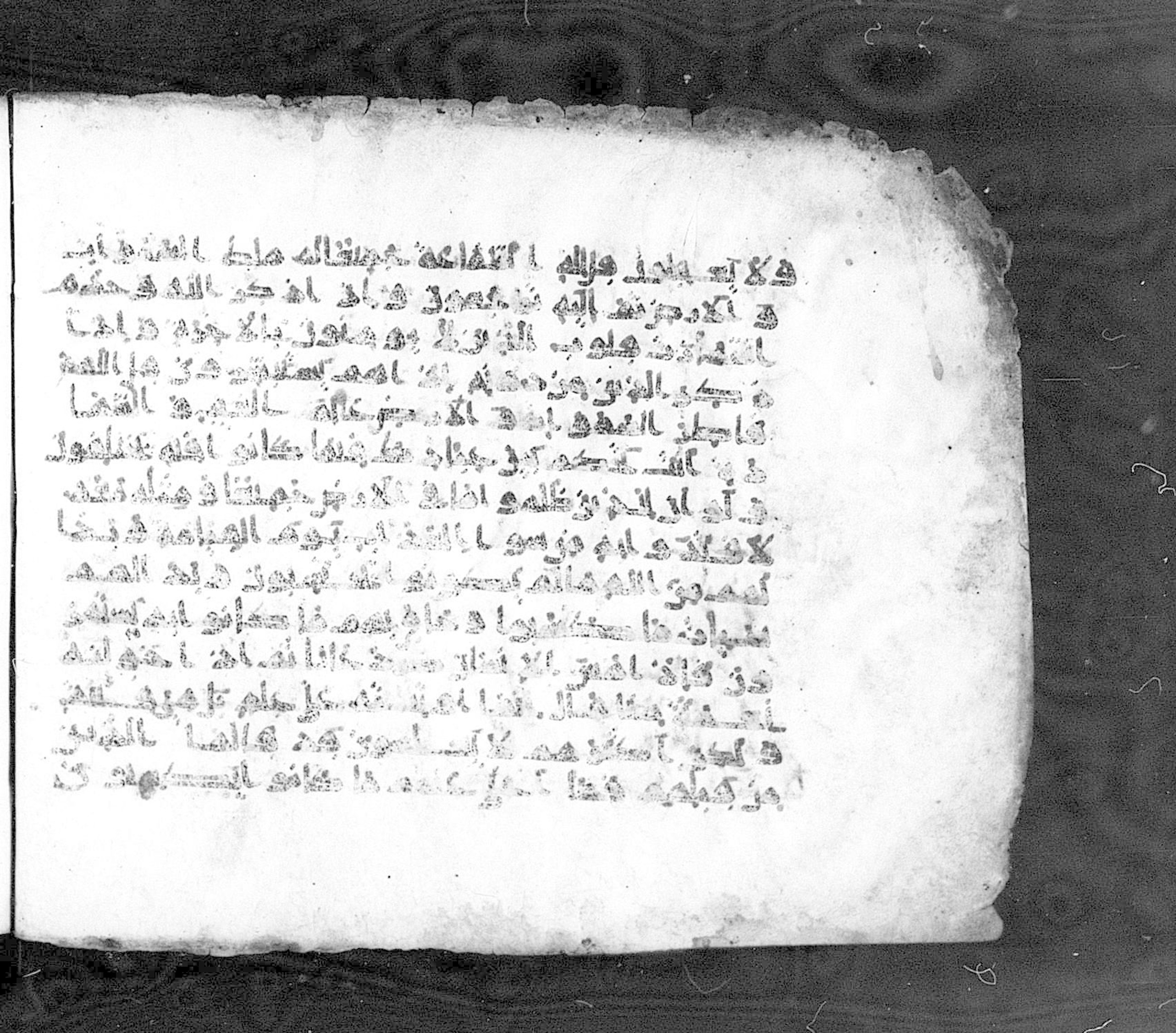 Paris, Bibliothèque nationale de France, Arabe 324 (c) (Scan 1), in Kufic C (Graphie C I a) script, showing Surah 39:49 from 8th Century AD found in Fustat (Old Cairo), Egypt, currently housed at Bibliothèque nationale de France, Paris